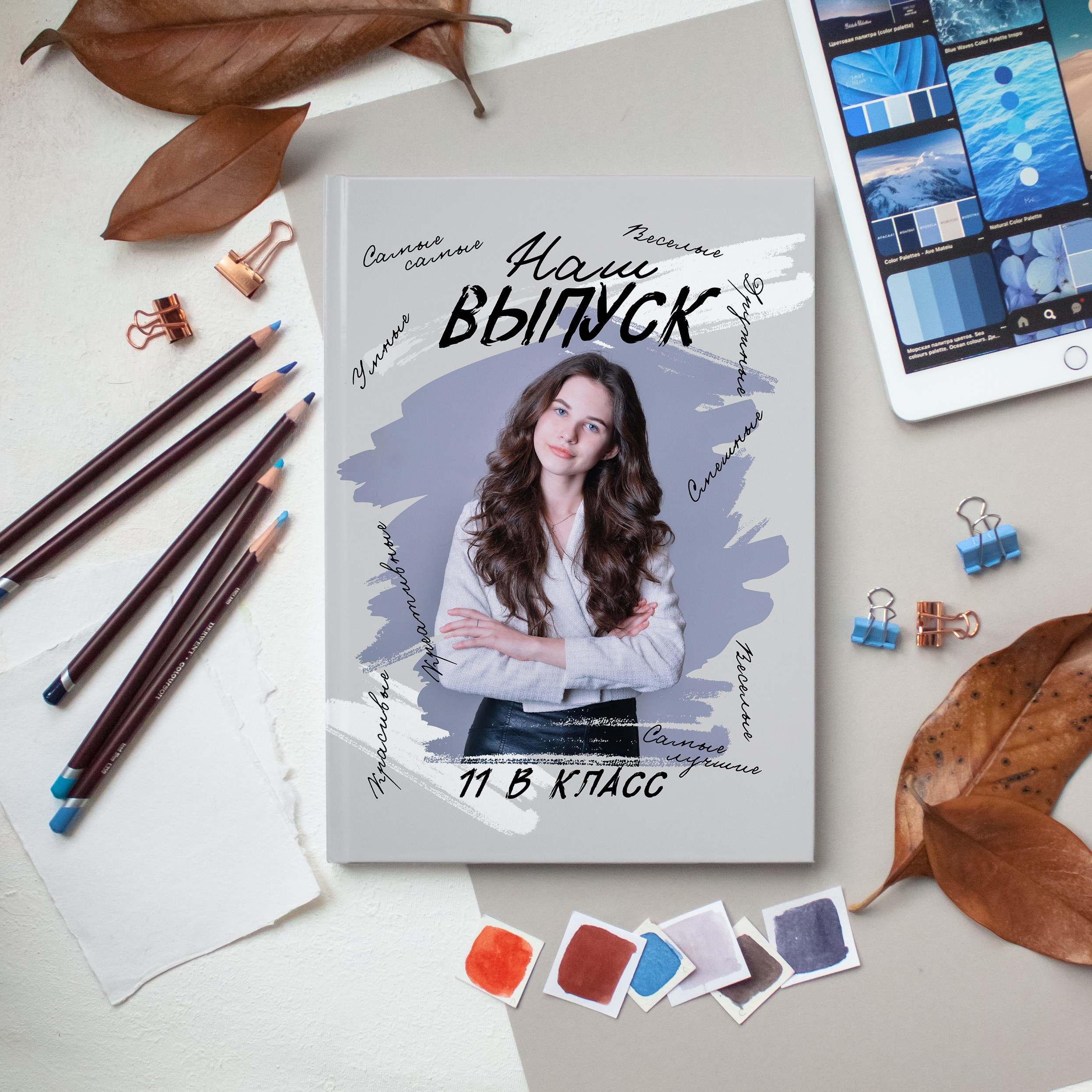 «Штрихи-2 варианта обложки ». Студия фотографии Кристины Зайцевой