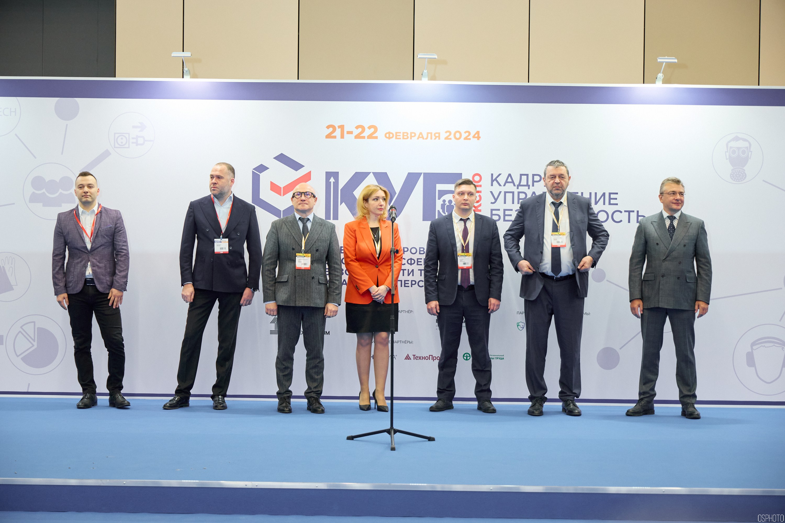 Выставка КУБ Экспо. Форум труда | Экспофорум. OSPhoto