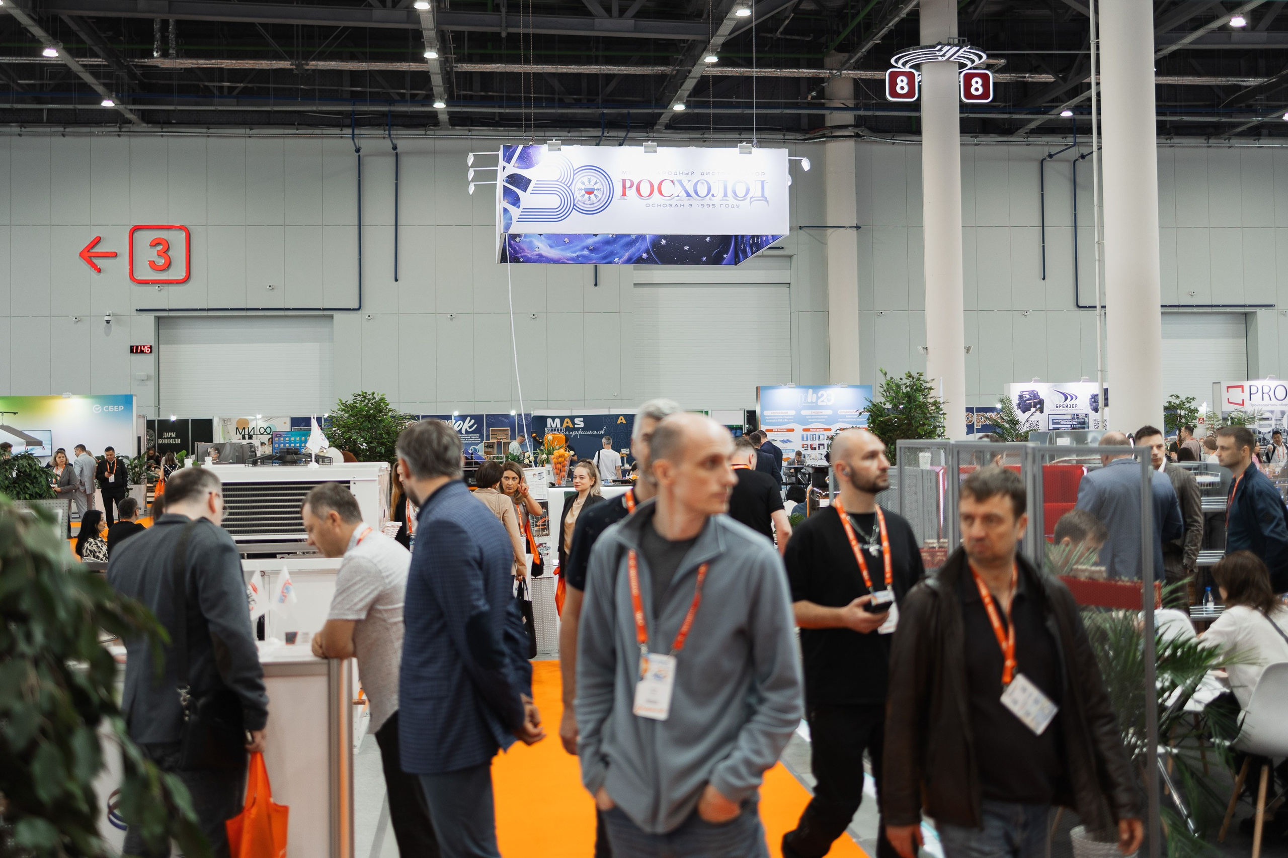 Конференция | МиР. Showbiz | Fashion | Reportage