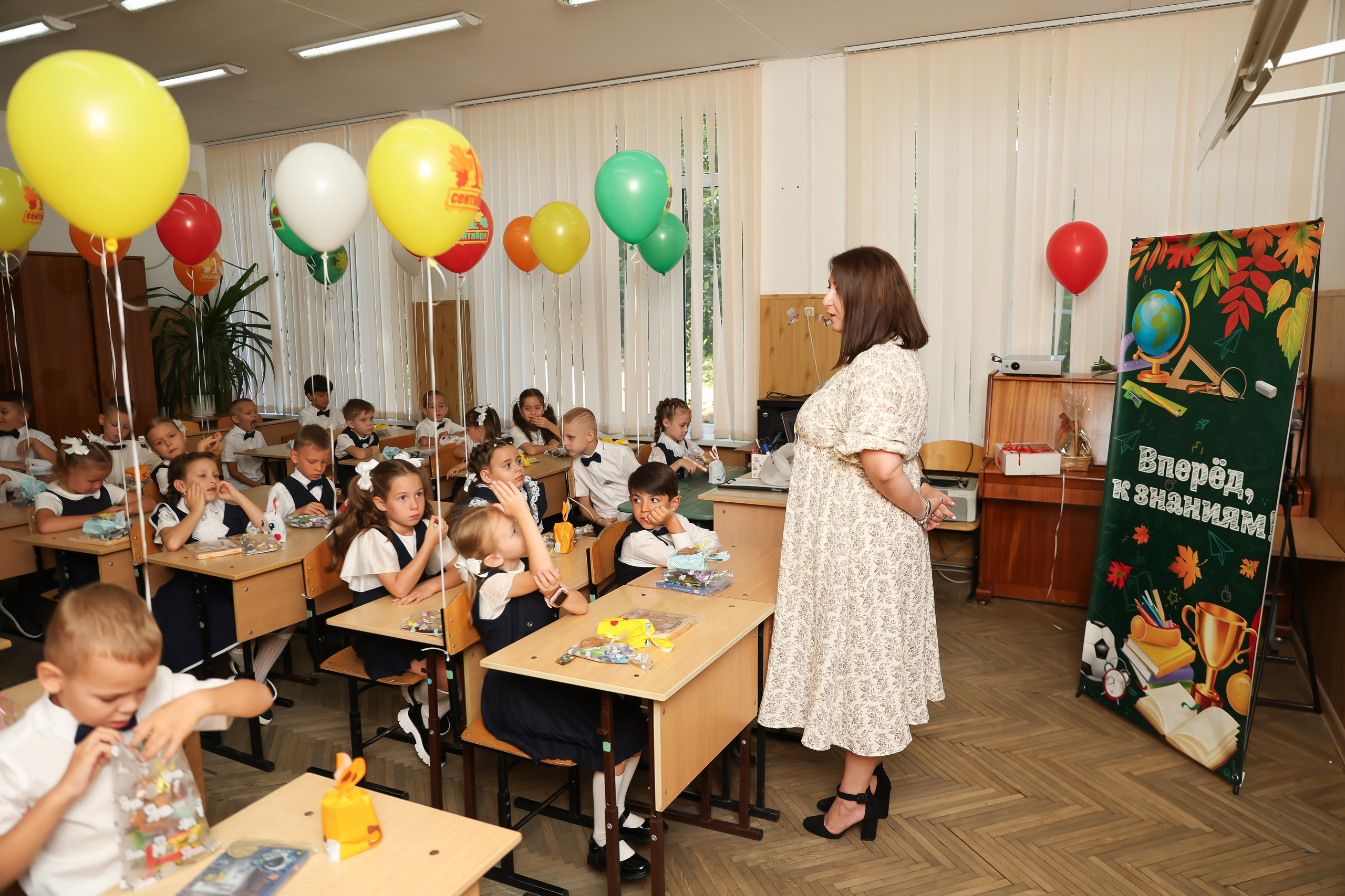 1 сентября 1 класс. Классные выпускные альбомы Классфото Краснодар