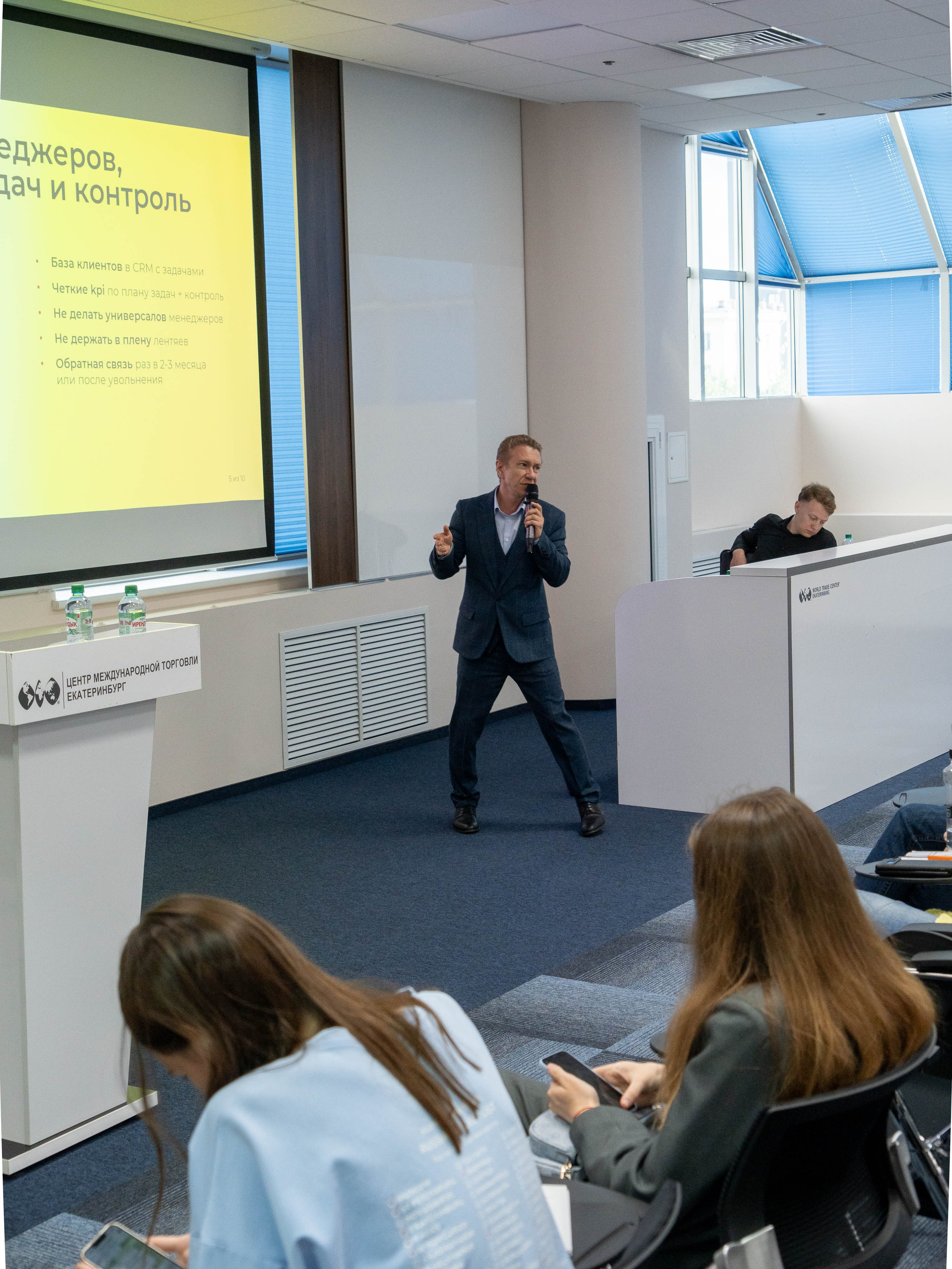 Franch Summit. Фотограф в Екатеринбурге Яна Круташова