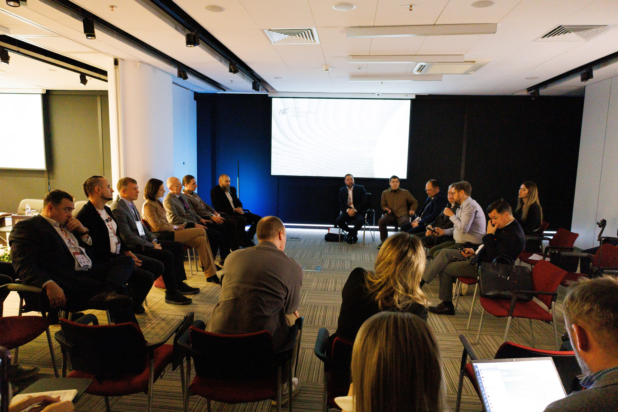 Экспофорум