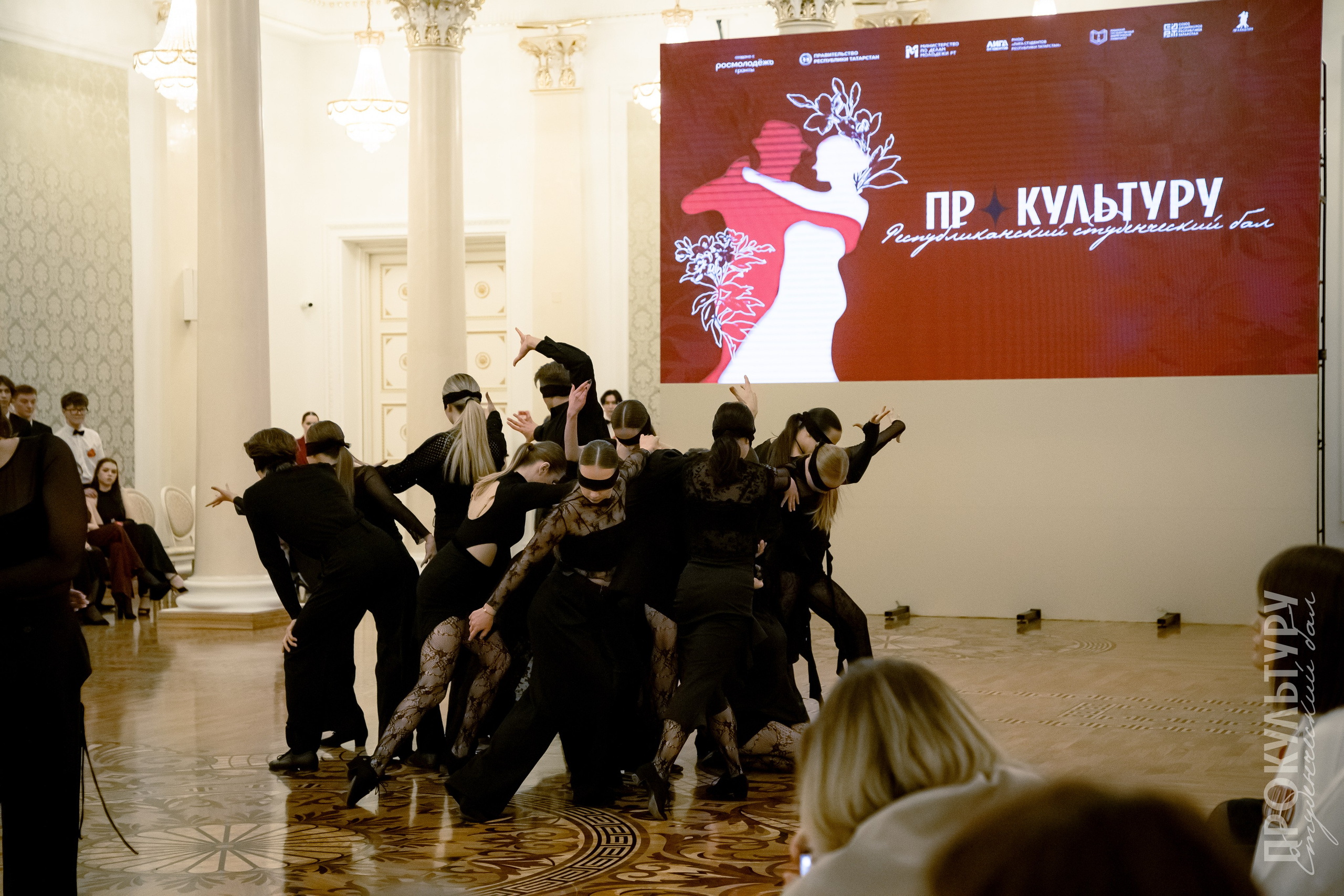 ПРОКультуру — студенческий бал. Репортажный и портретный фотограф Казань / Горячих Полина