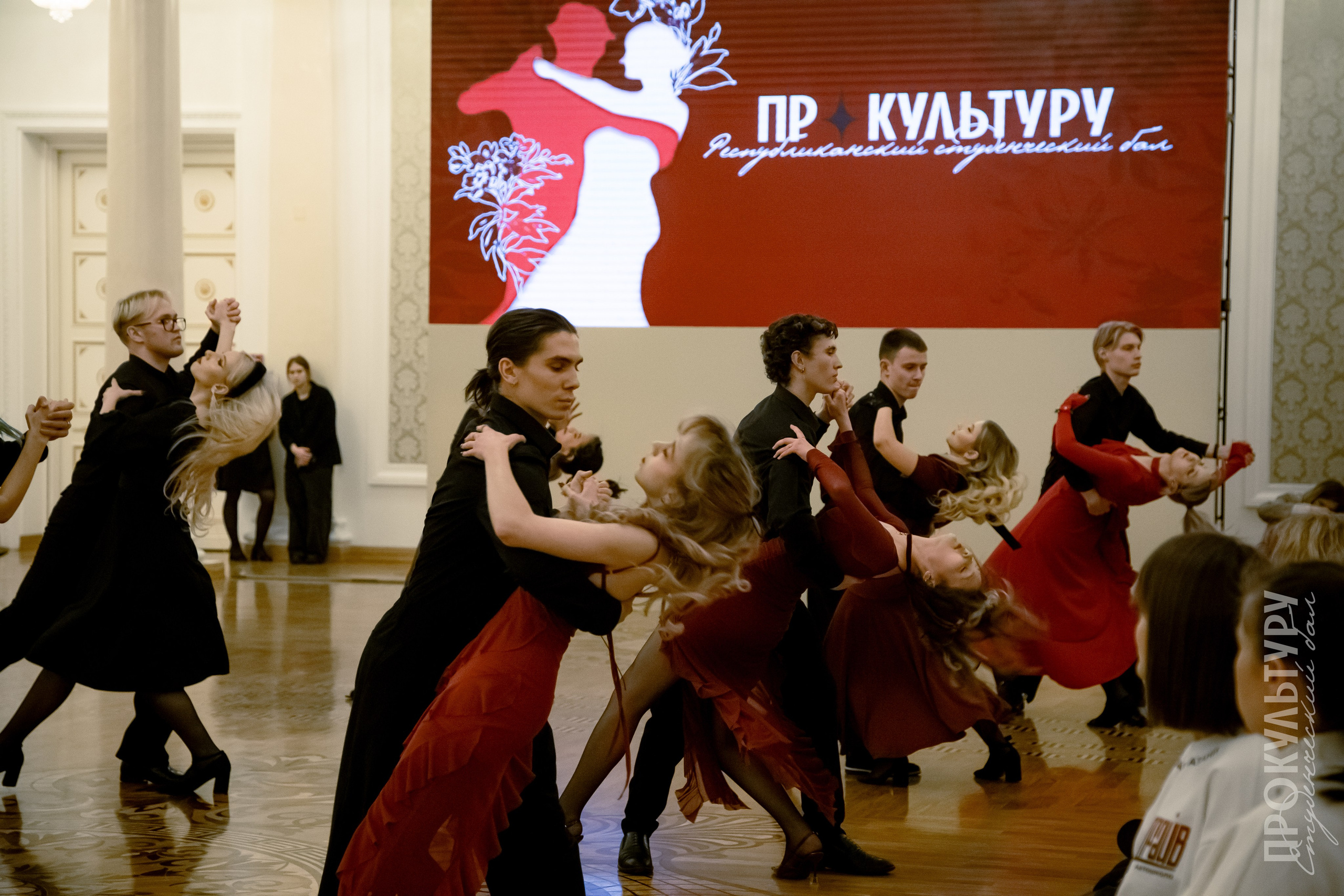 ПРОКультуру — студенческий бал. Репортажный и портретный фотограф Казань / Горячих Полина