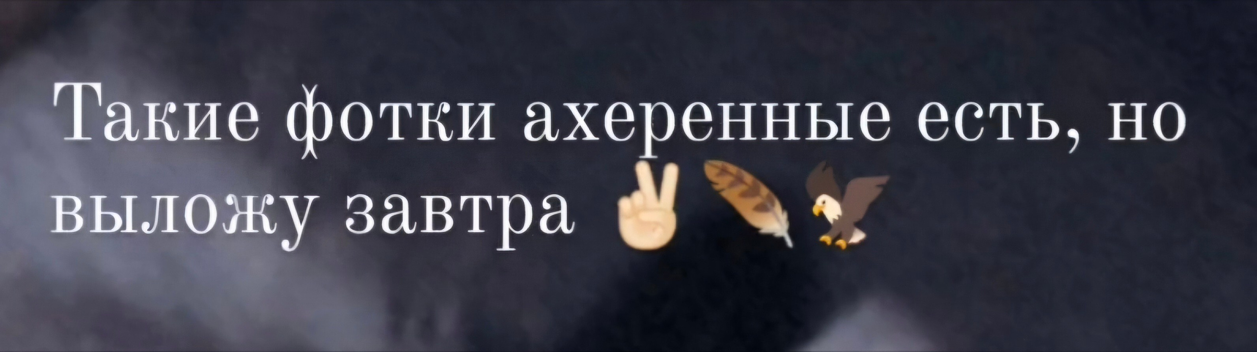 О моих фото. Главная