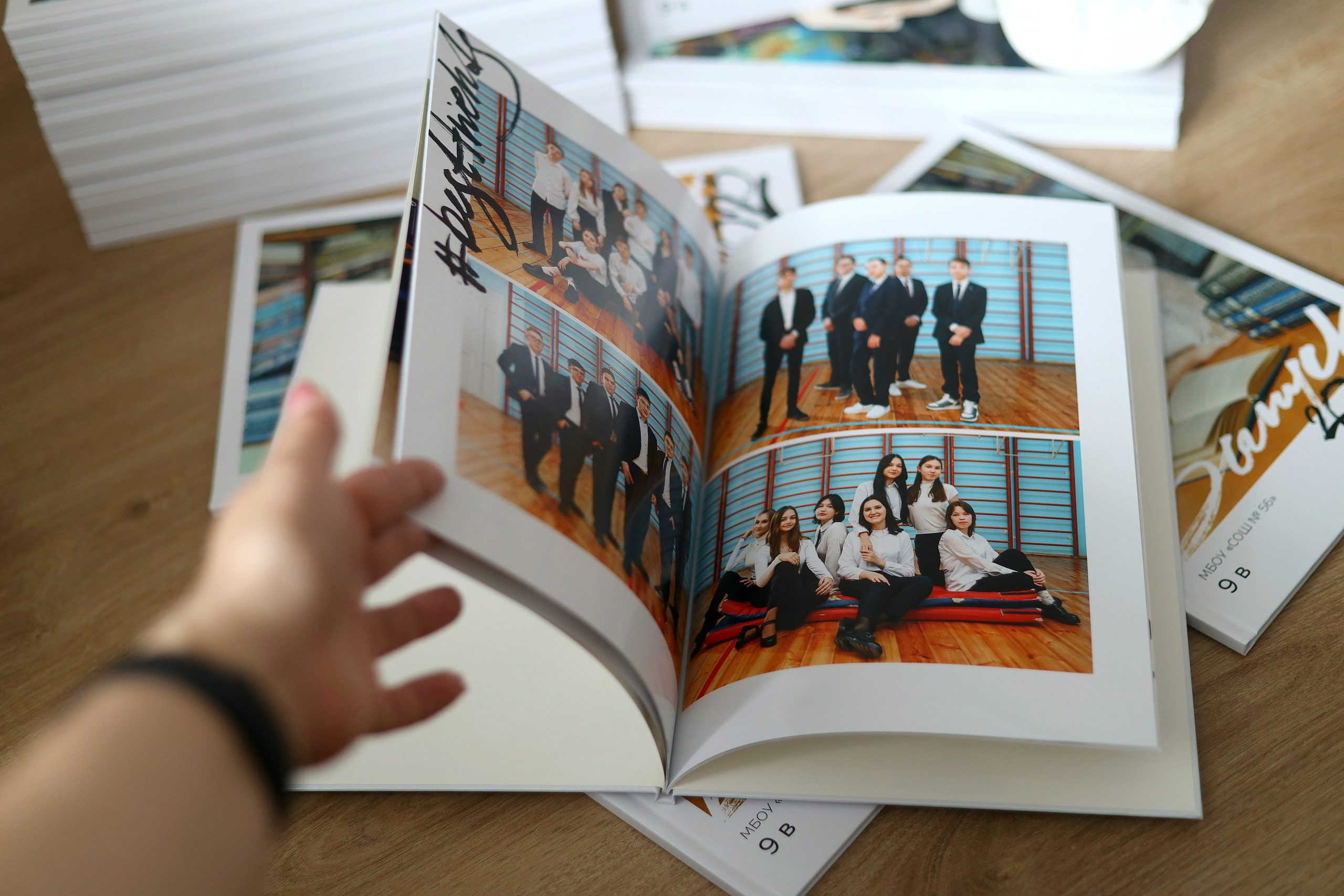 Альбом «Многостраничный» полиграфический. Главная