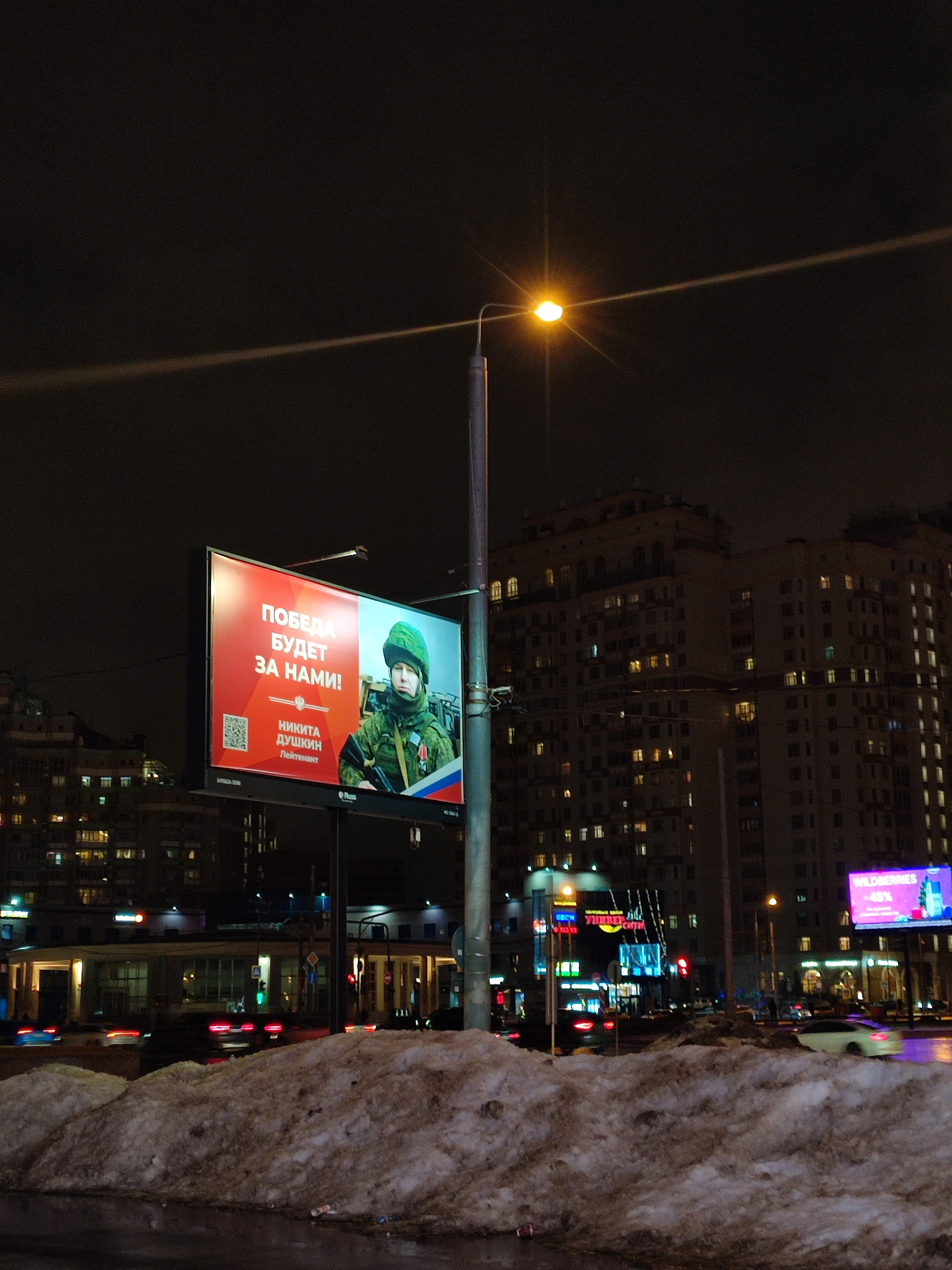 My hostile homeland. Documentary photographer, film maker and storyteller