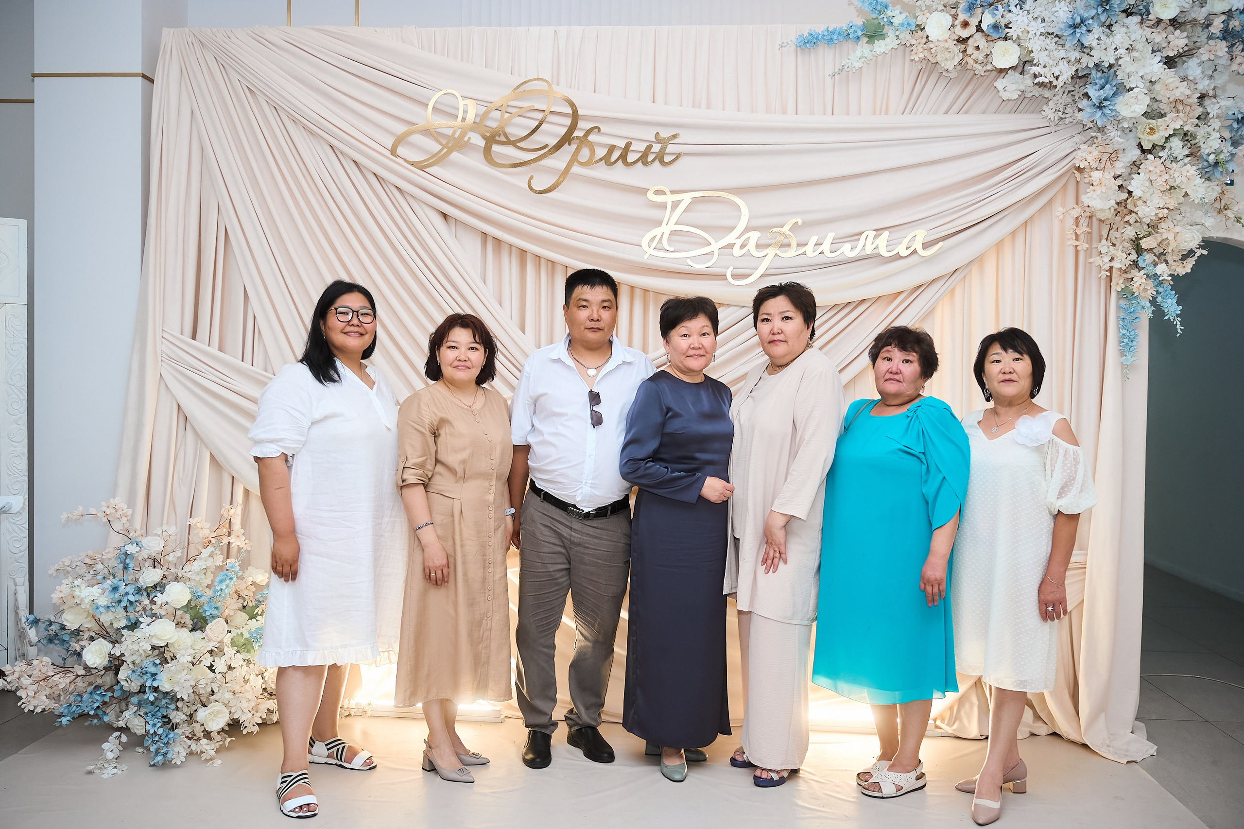 Дарина и Юрий. Главная