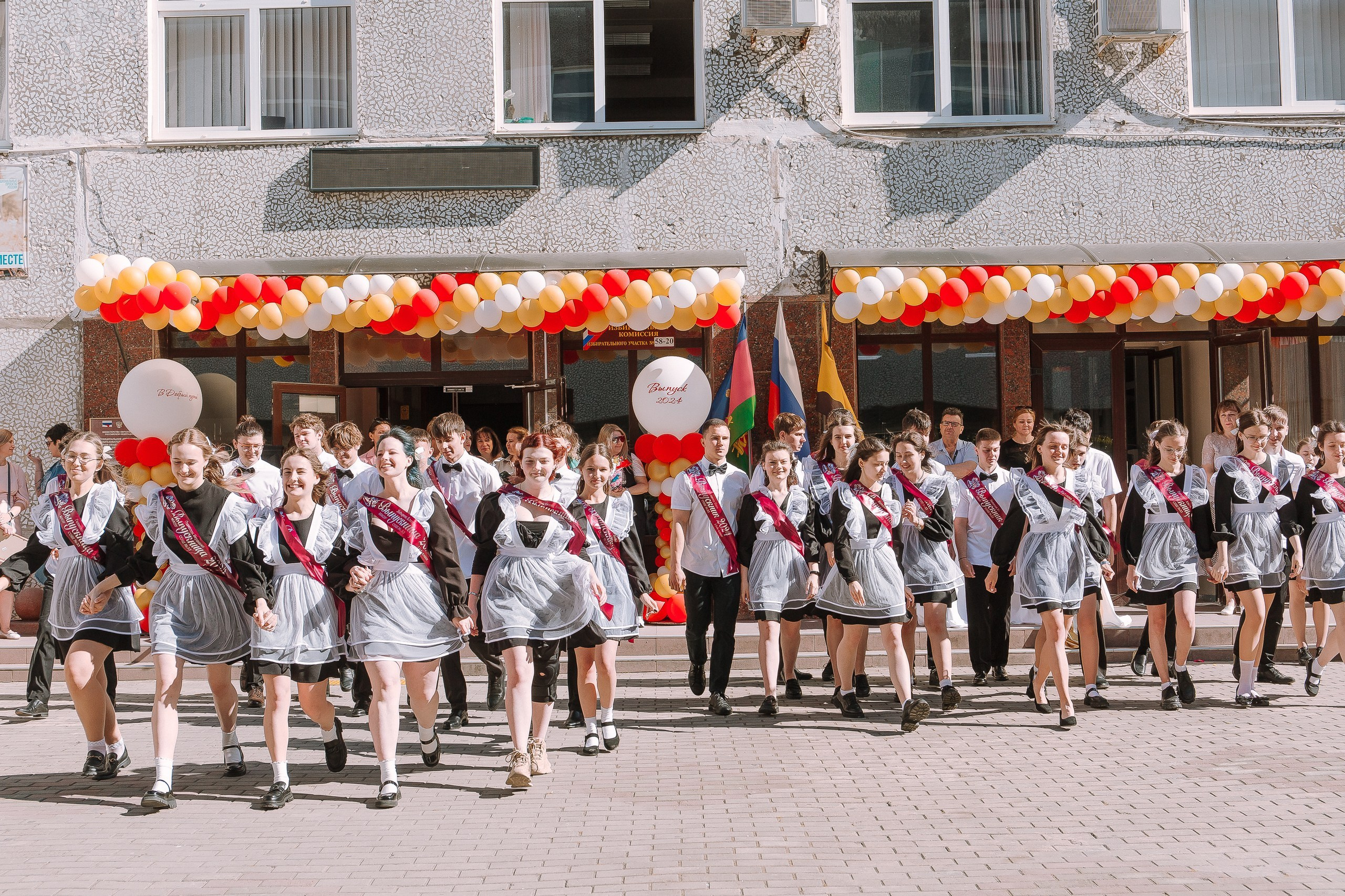 11 класс 33 школа. Выпускные альбомы Натальи Бутко: Новороссийск, Анапа, Геленджик