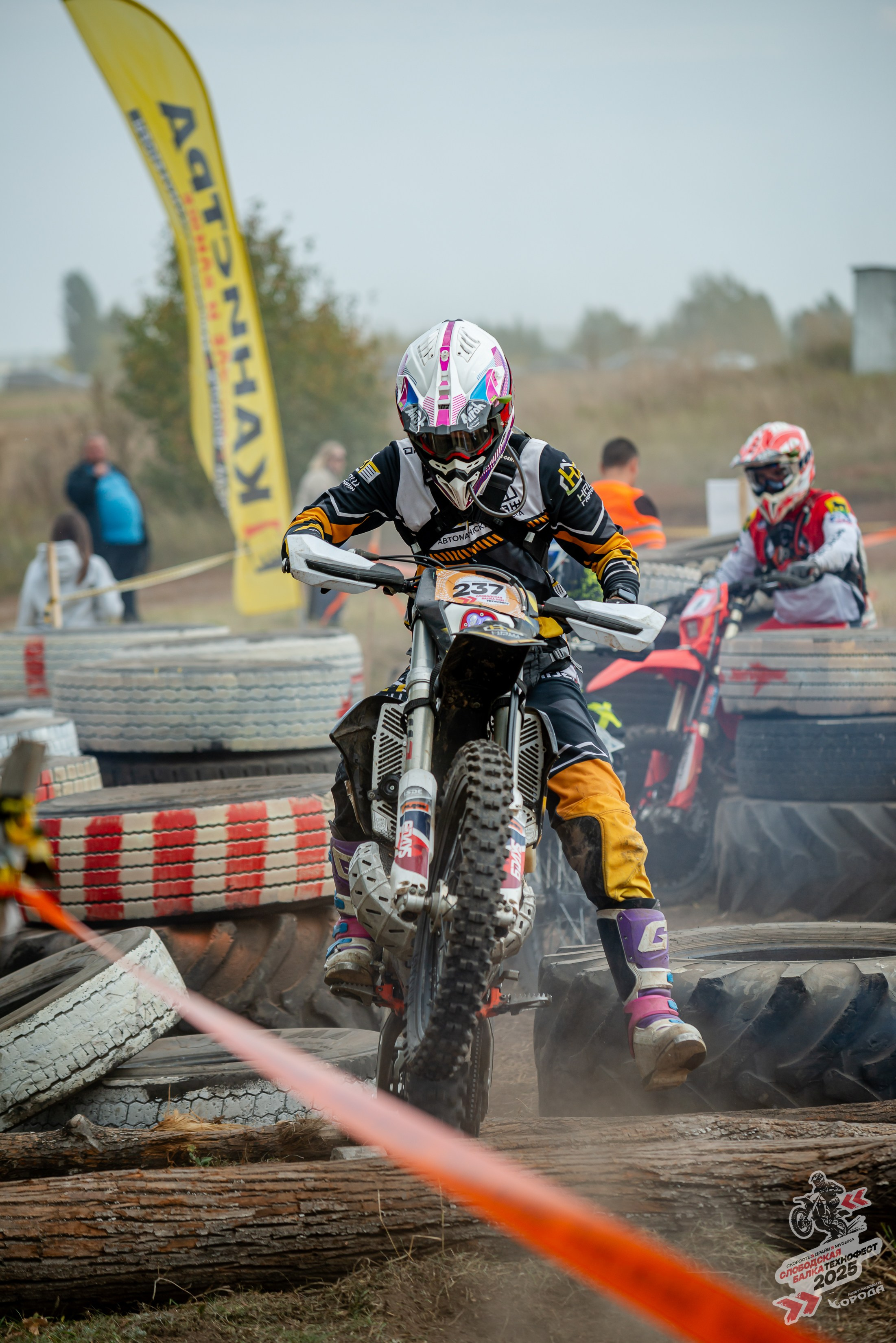 Слободская балка 2025. Фотограф | Макс Борода