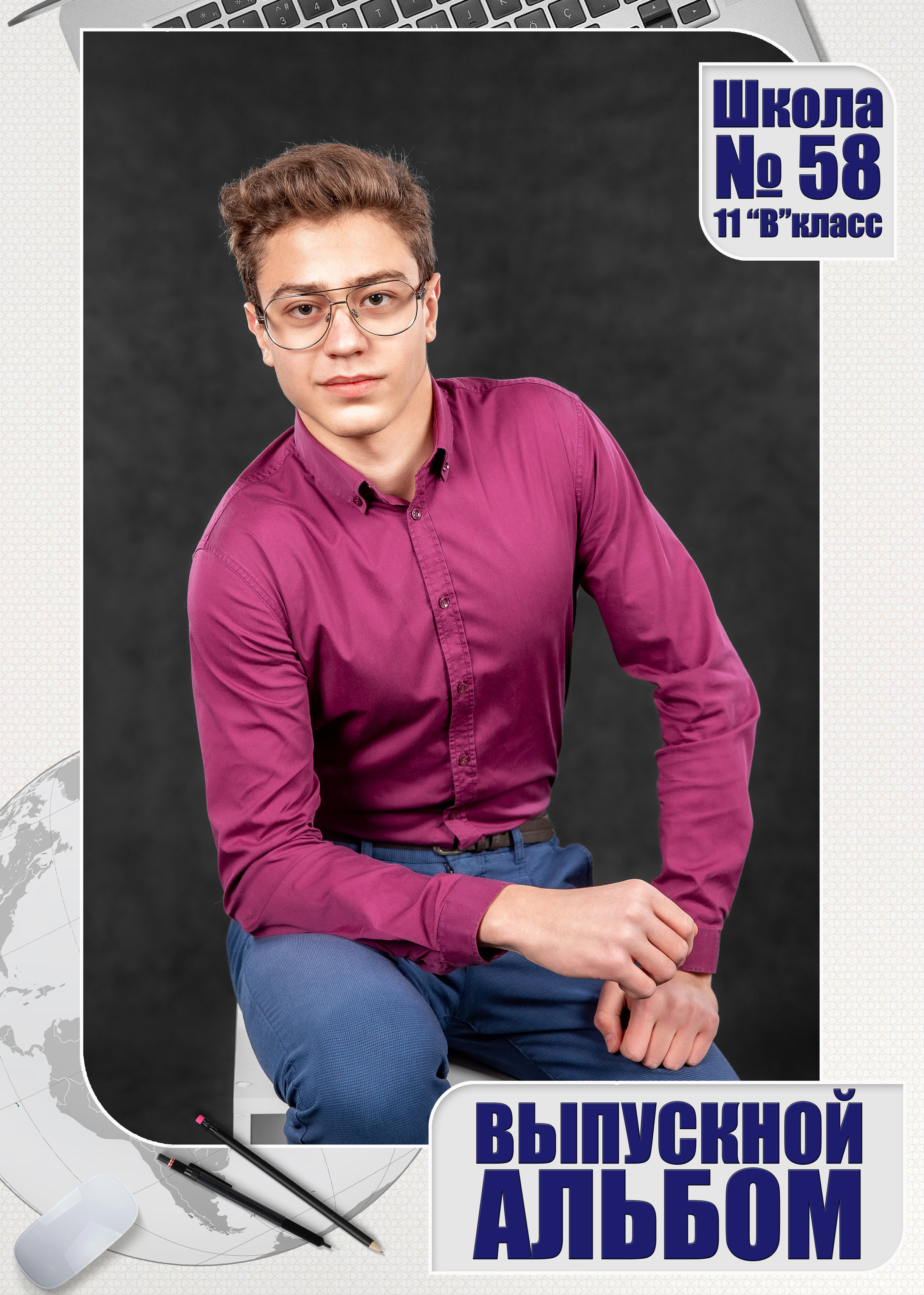 Дизайн «Лотос»