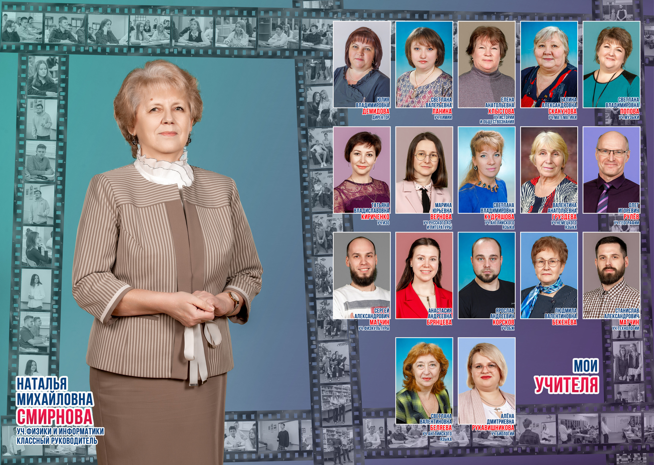 Выпускные альбомы в Ярославле Выпускной альбом школьный альбом