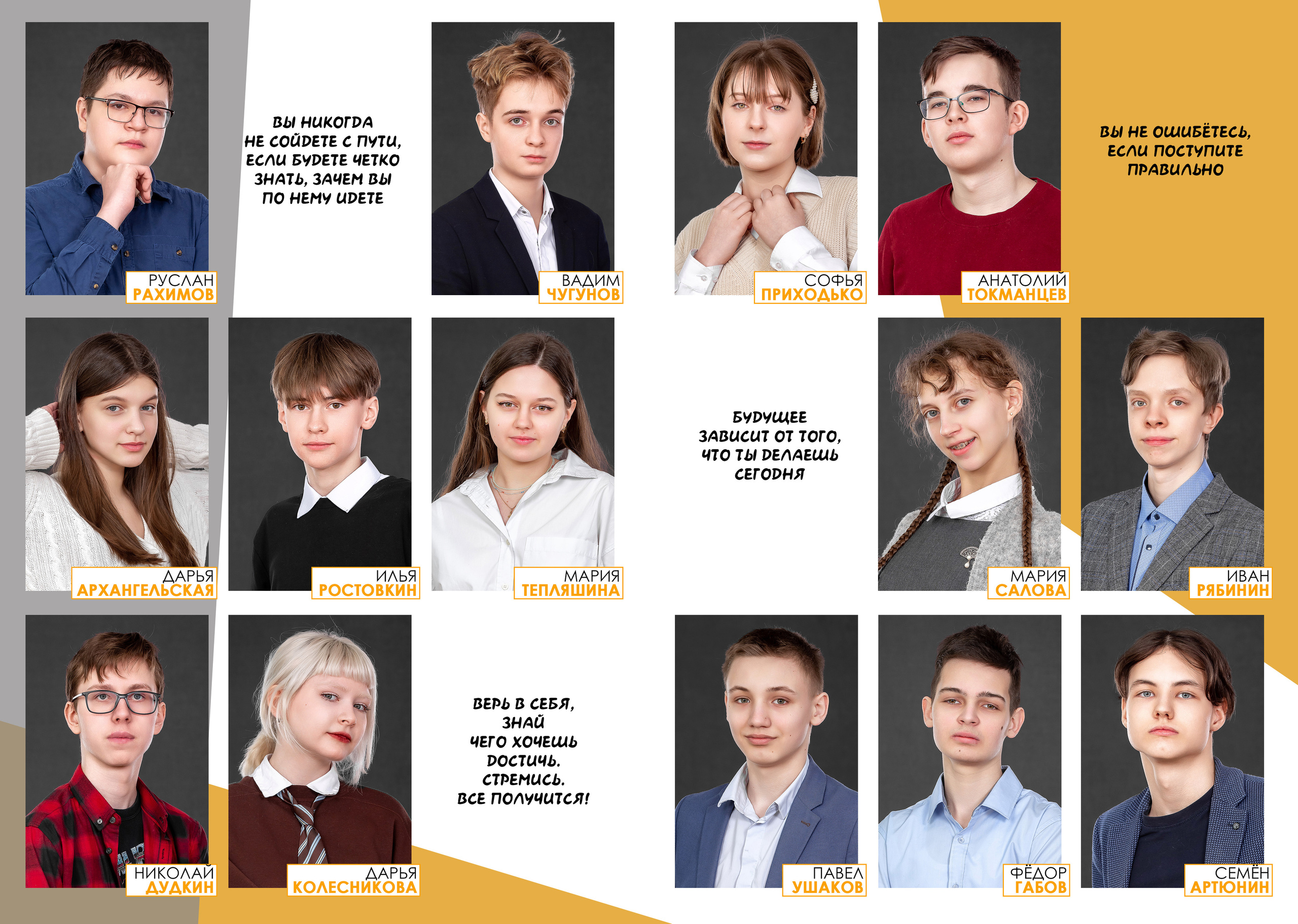 Выпускные альбомы в Ярославле Выпускной альбом школьный альбом