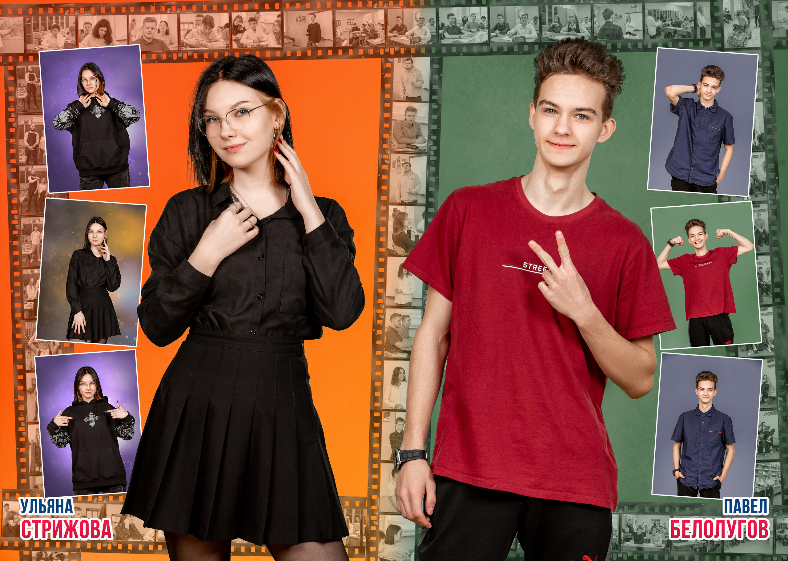 Выпускные альбомы в Ярославле Выпускной альбом школьный альбом