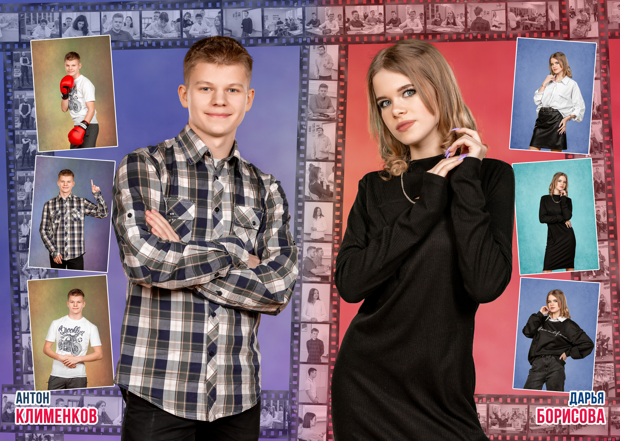 Выпускные альбомы в Ярославле Выпускной альбом школьный альбом