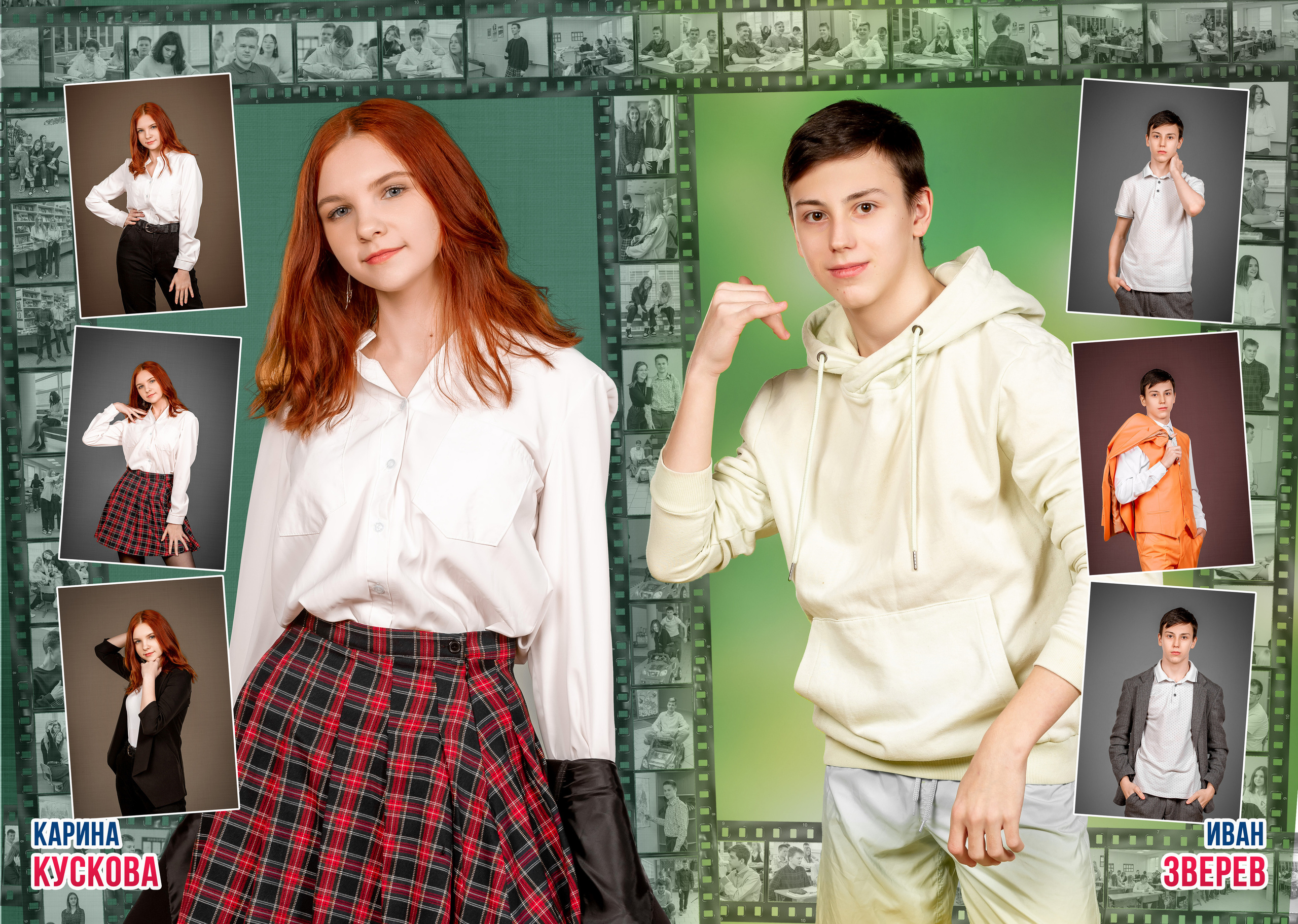 Выпускные альбомы в Ярославле Выпускной альбом школьный альбом