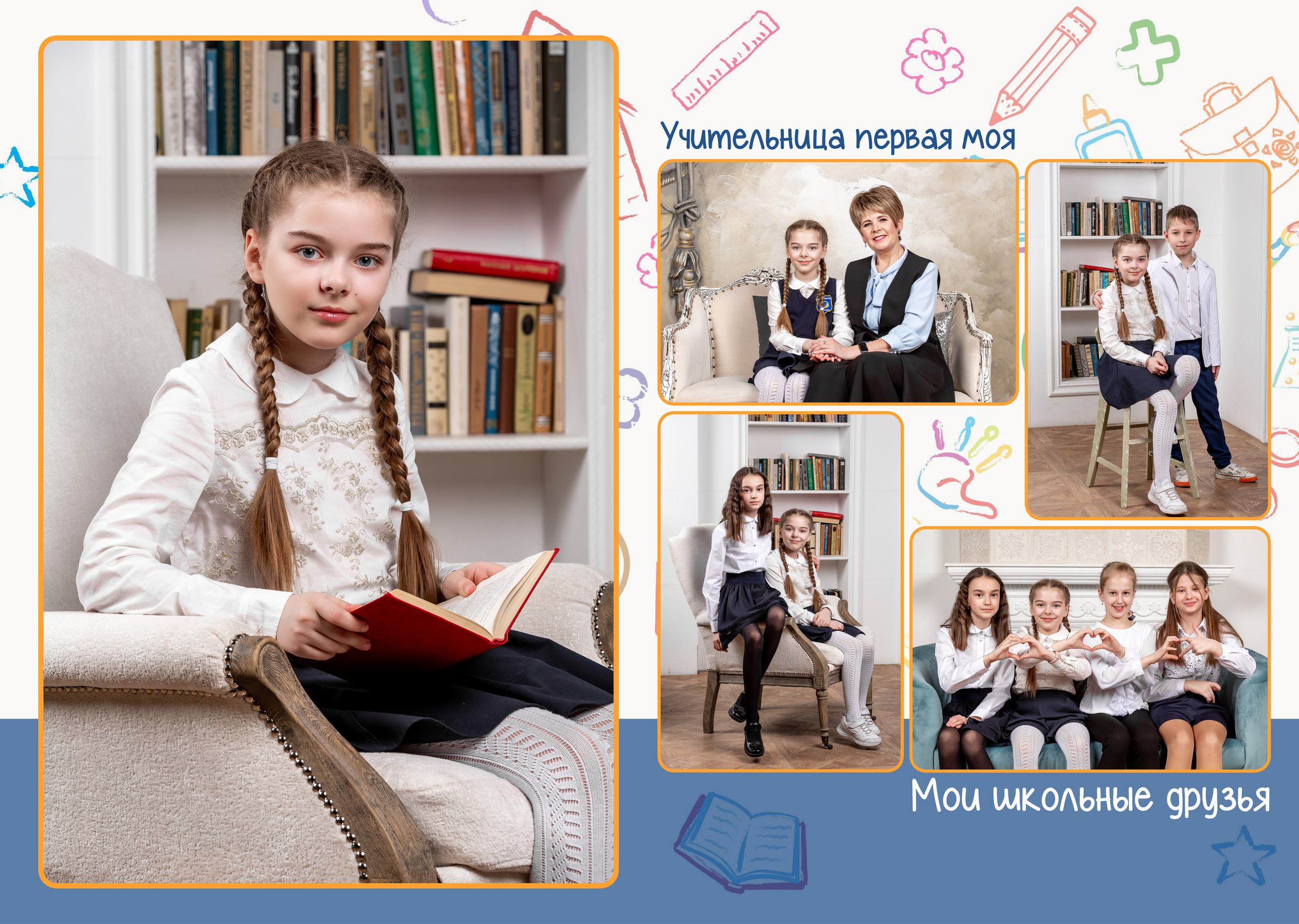 Для 4 х классов. Фотограф Алексей Новрузов