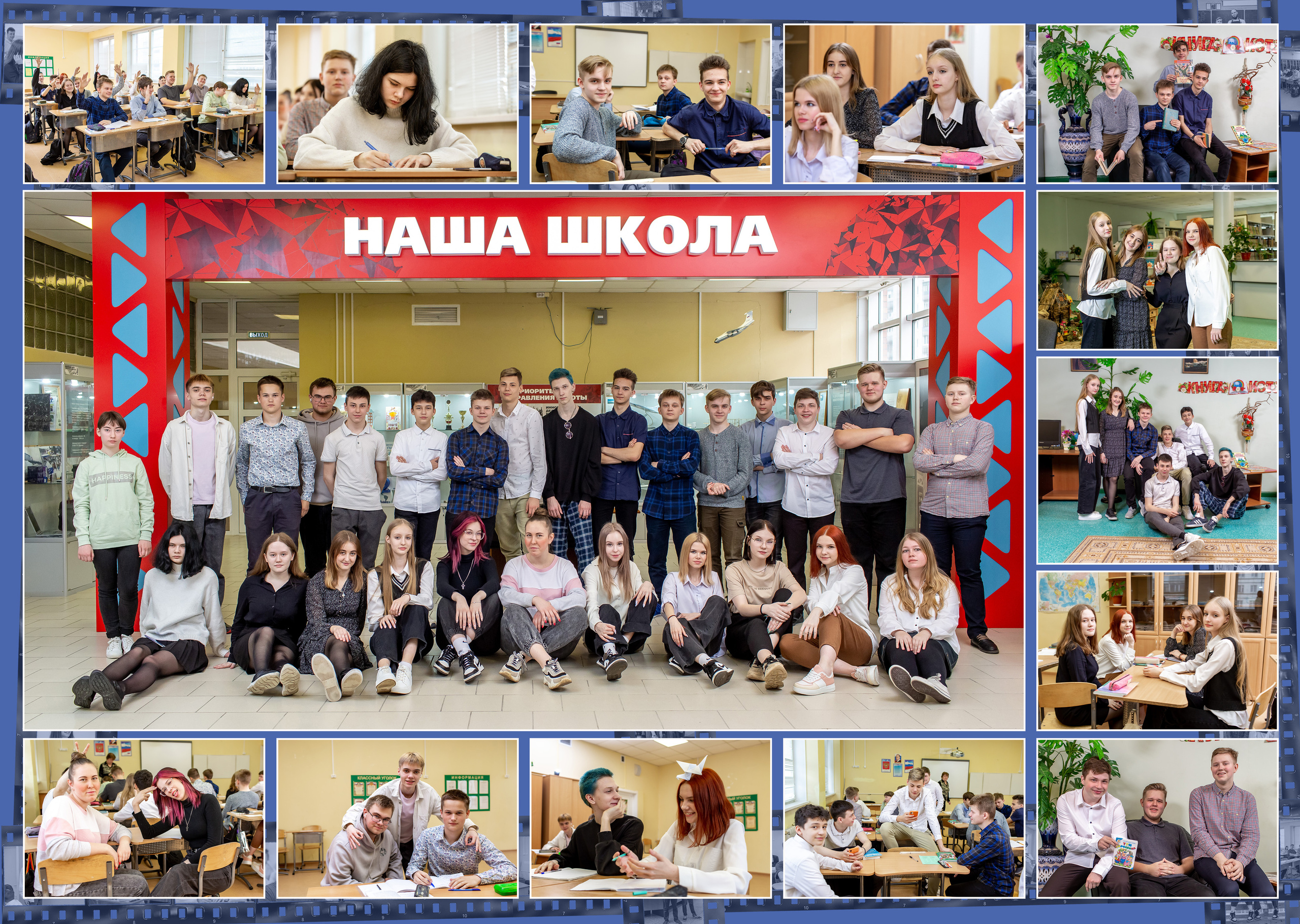 Выпускные альбомы в Ярославле Выпускной альбом школьный альбом