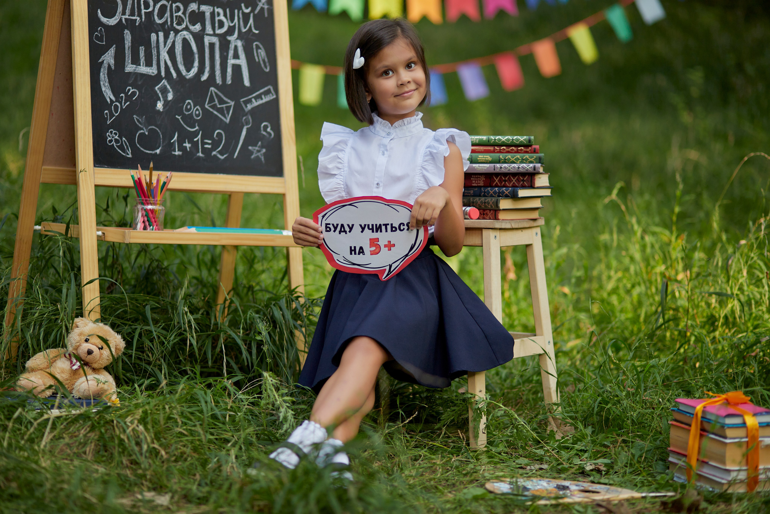 Фотосессия для первоклассника мини-фотосессии к 1 сентября фотопроект иду в школу. Выпускные альбомы Ростов-на-Дону Кристина Невиль