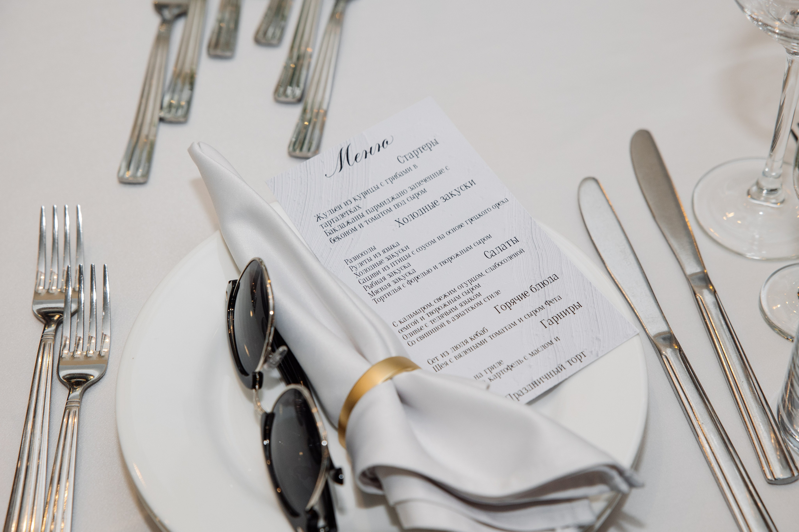 Кристина & Алексей