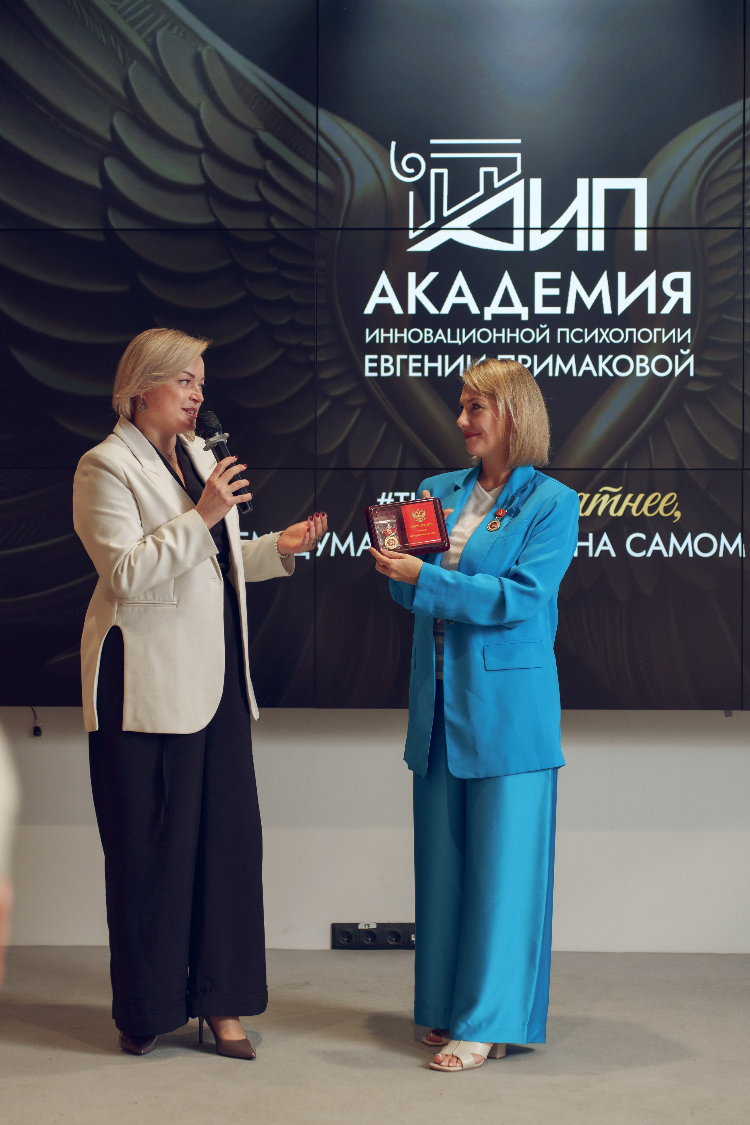 Конференция. Фотограф и ИИ-креатор Анна Бобринёва