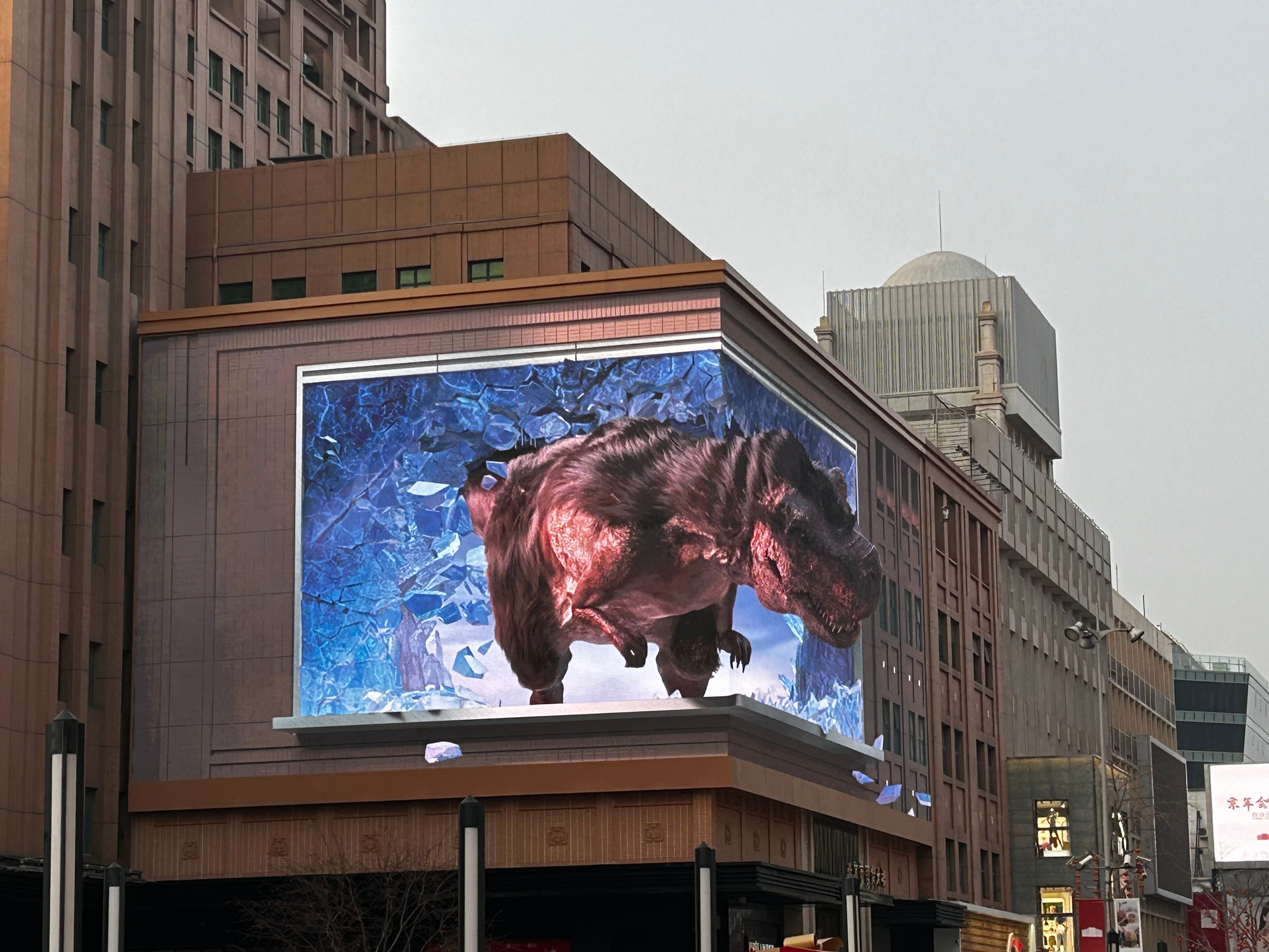 Китай, Пекин