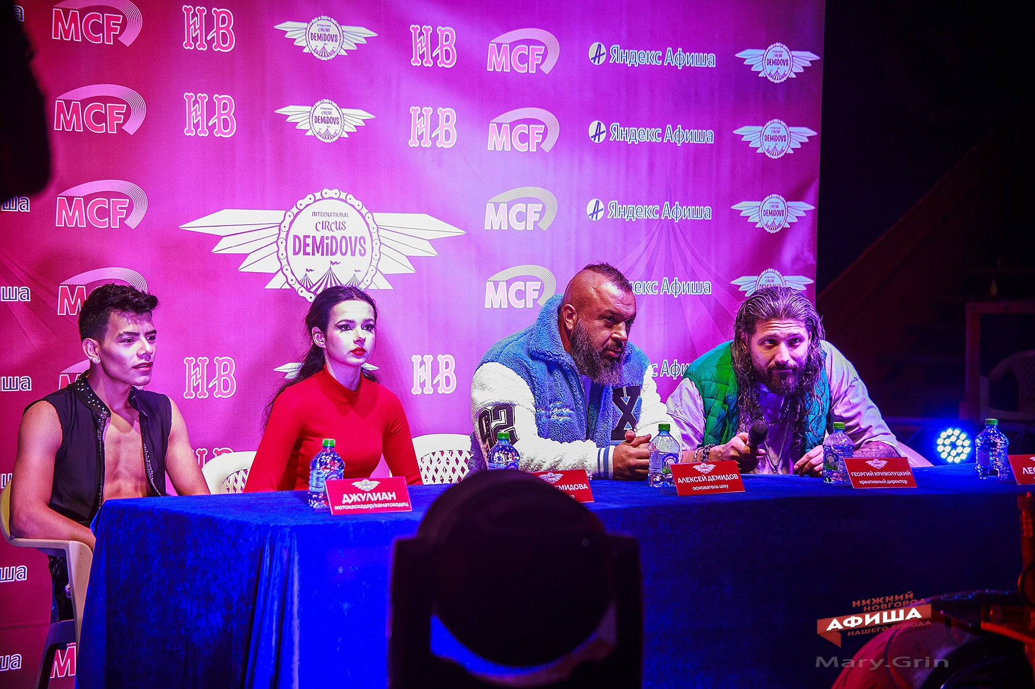 Пресс-конференция цирка Демидовых. Детский и семейный фотограф, фотограф мероприятий Нижний Новгород