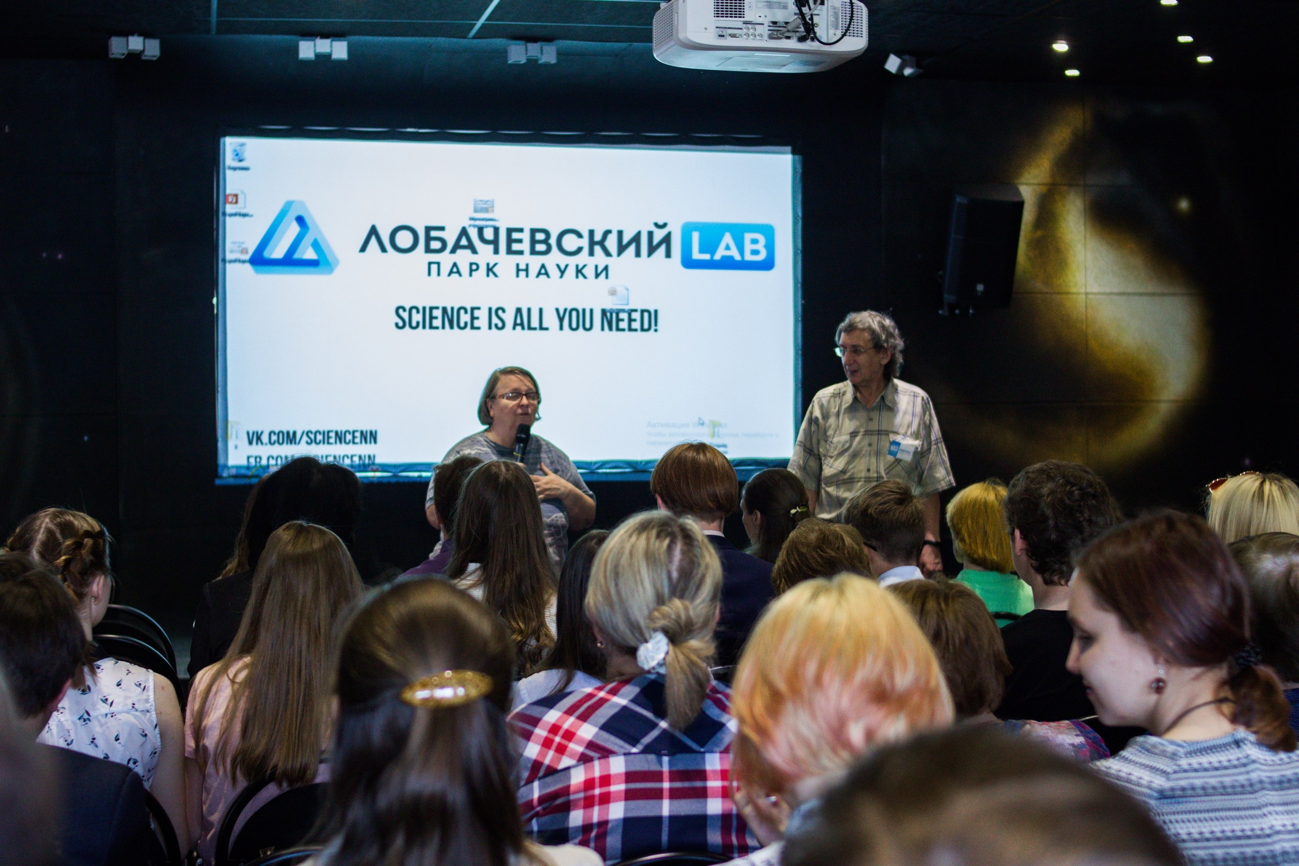 «Великие реки 2019» МЕЖДУНАРОДНЫЙ НАУЧНО-ПРОМЫШЛЕННЫЙ ФОРУМ. Детский и семейный фотограф, фотограф мероприятий Нижний Новгород