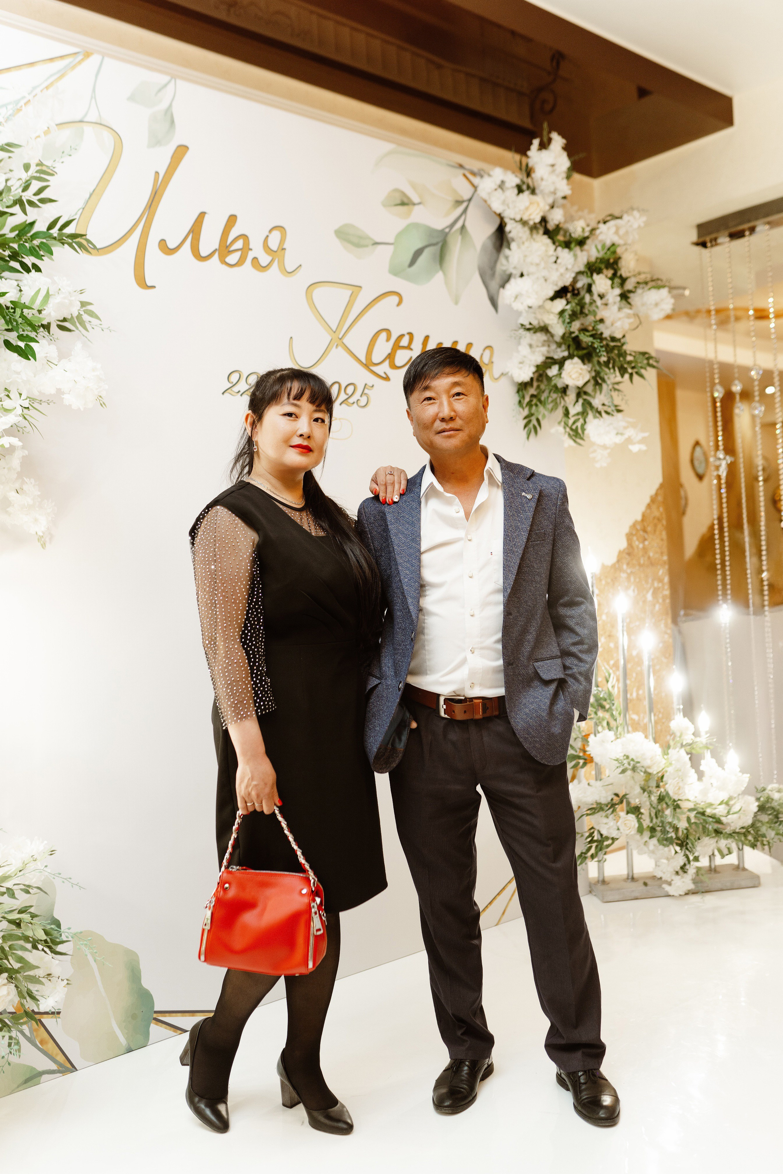 Свадьба | Илья Ксения — 2025