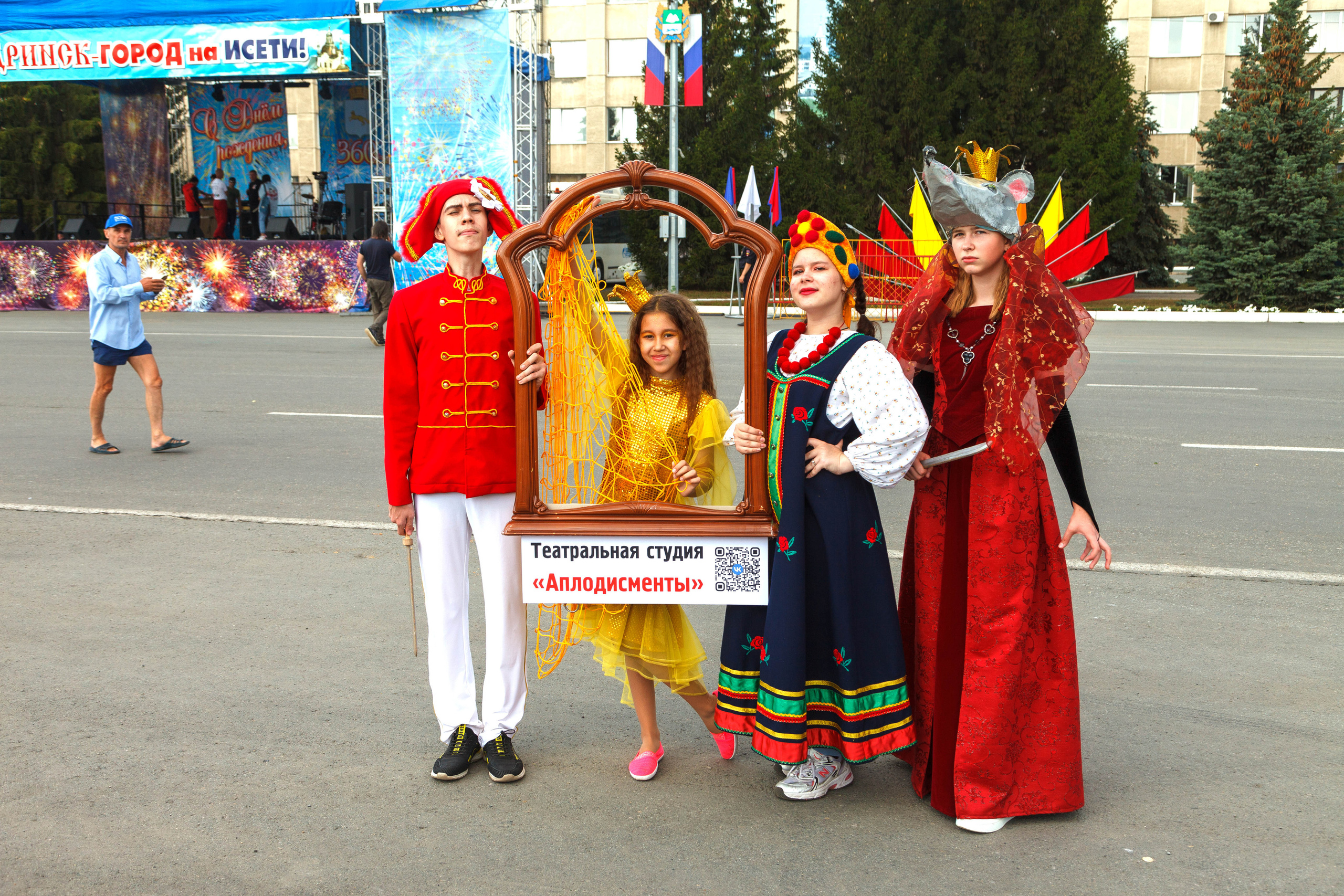 День города. Фотограф Андрей Гузеев