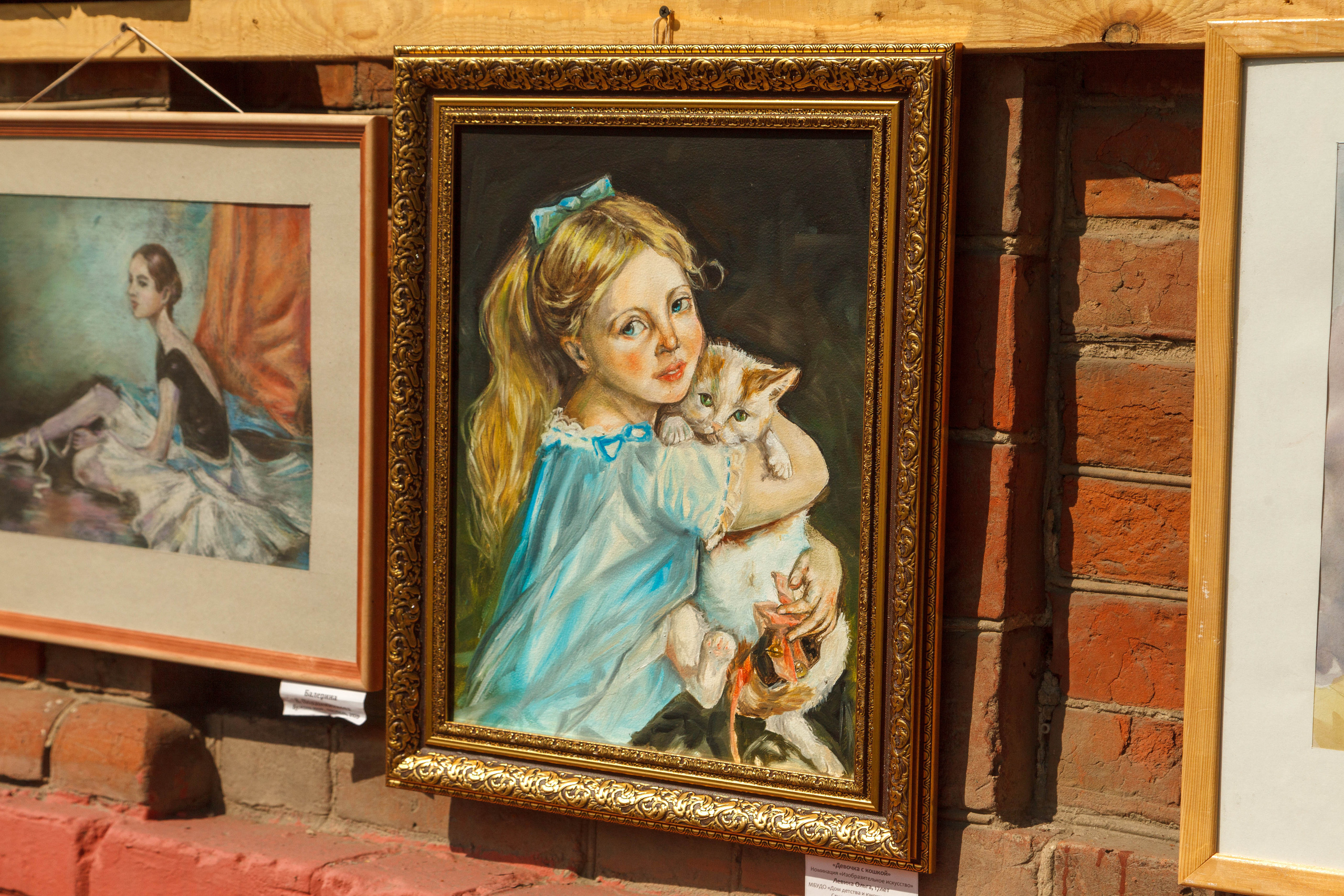 День города. Фотограф Андрей Гузеев