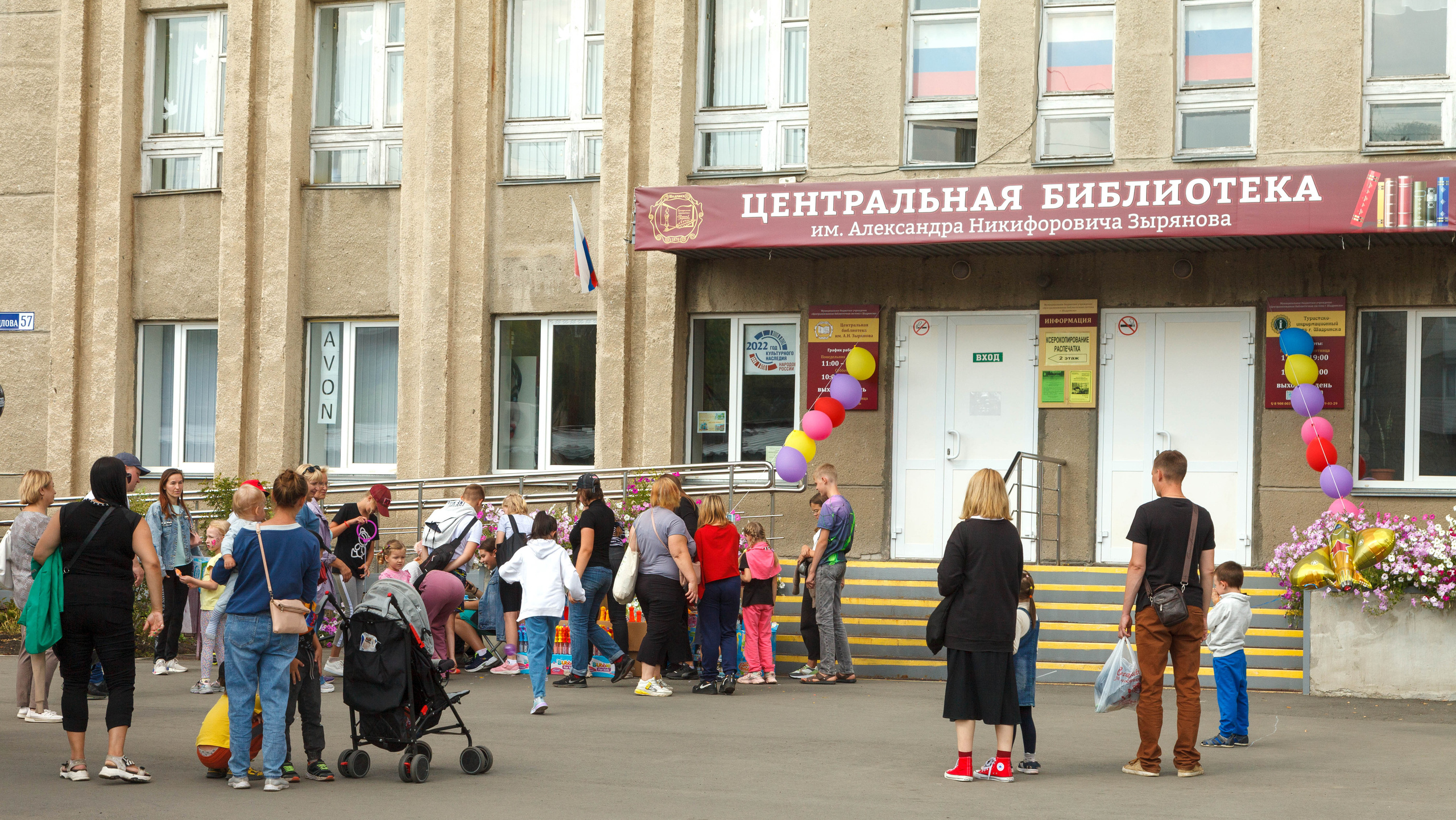 День города. Фотограф Андрей Гузеев
