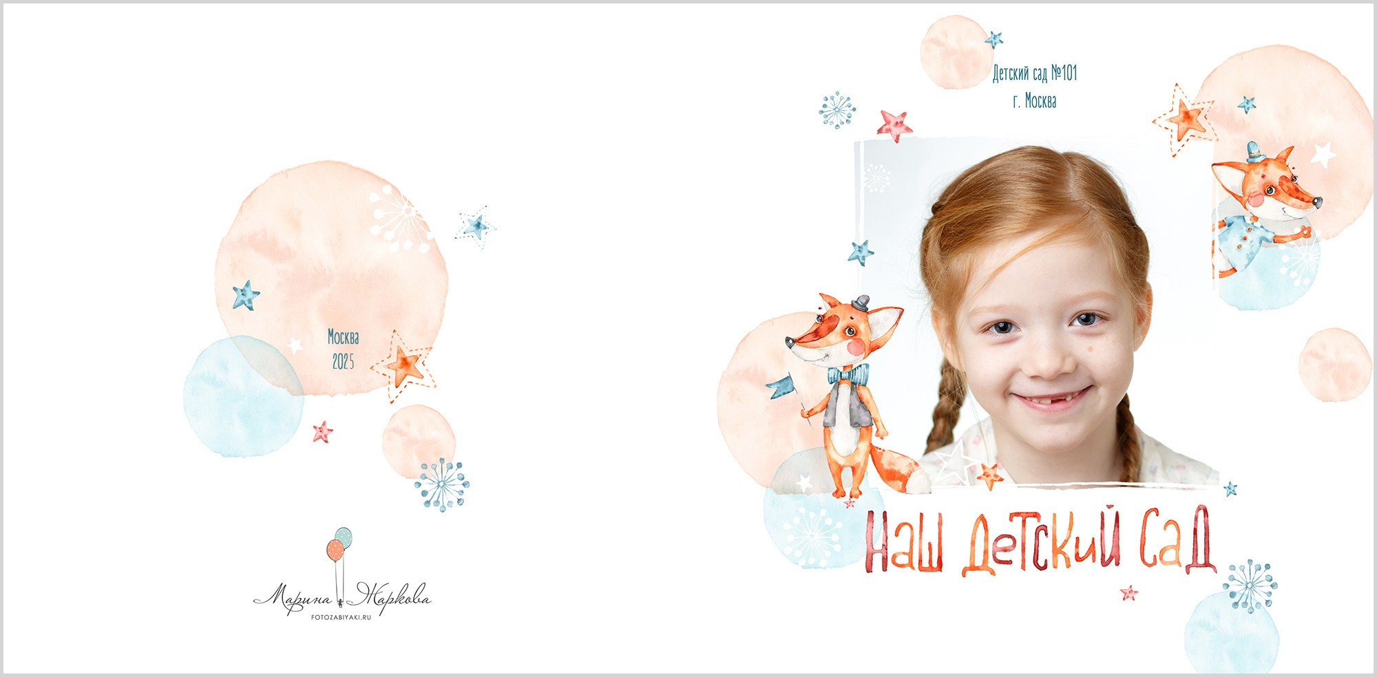 Фотокнига для детского сада. Классный фотограф, по мнению школьников