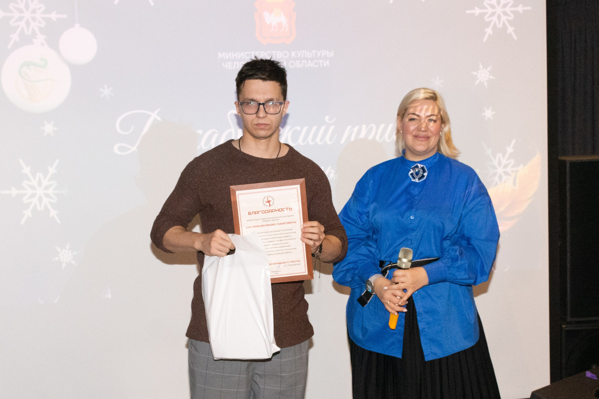 Конференция Министерства культуры. Фотограф Максим Буряк