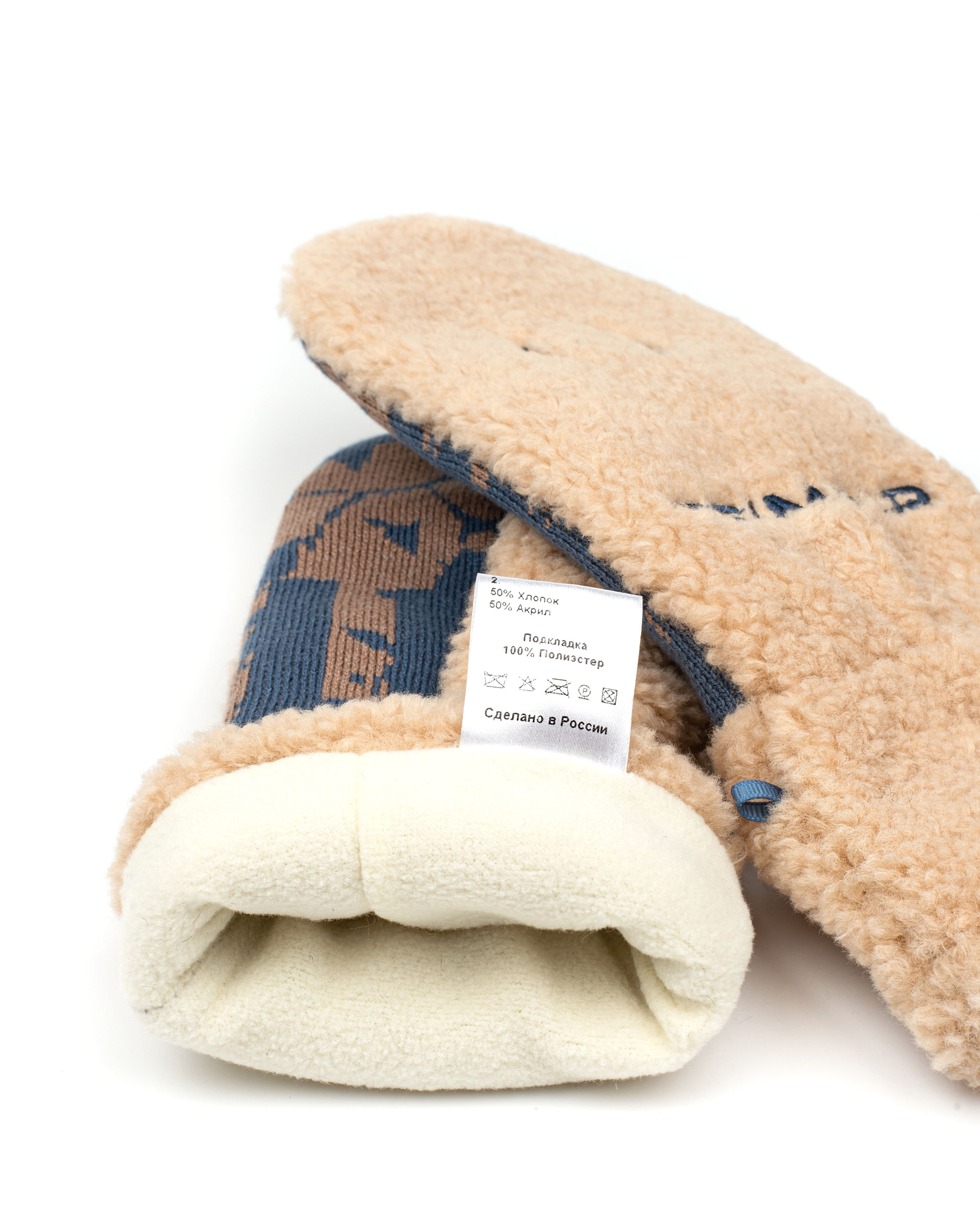 Предметная съемка. Варежки. MaraClub Foto предметное фото для сайта и маркетплейсов в Москве и области