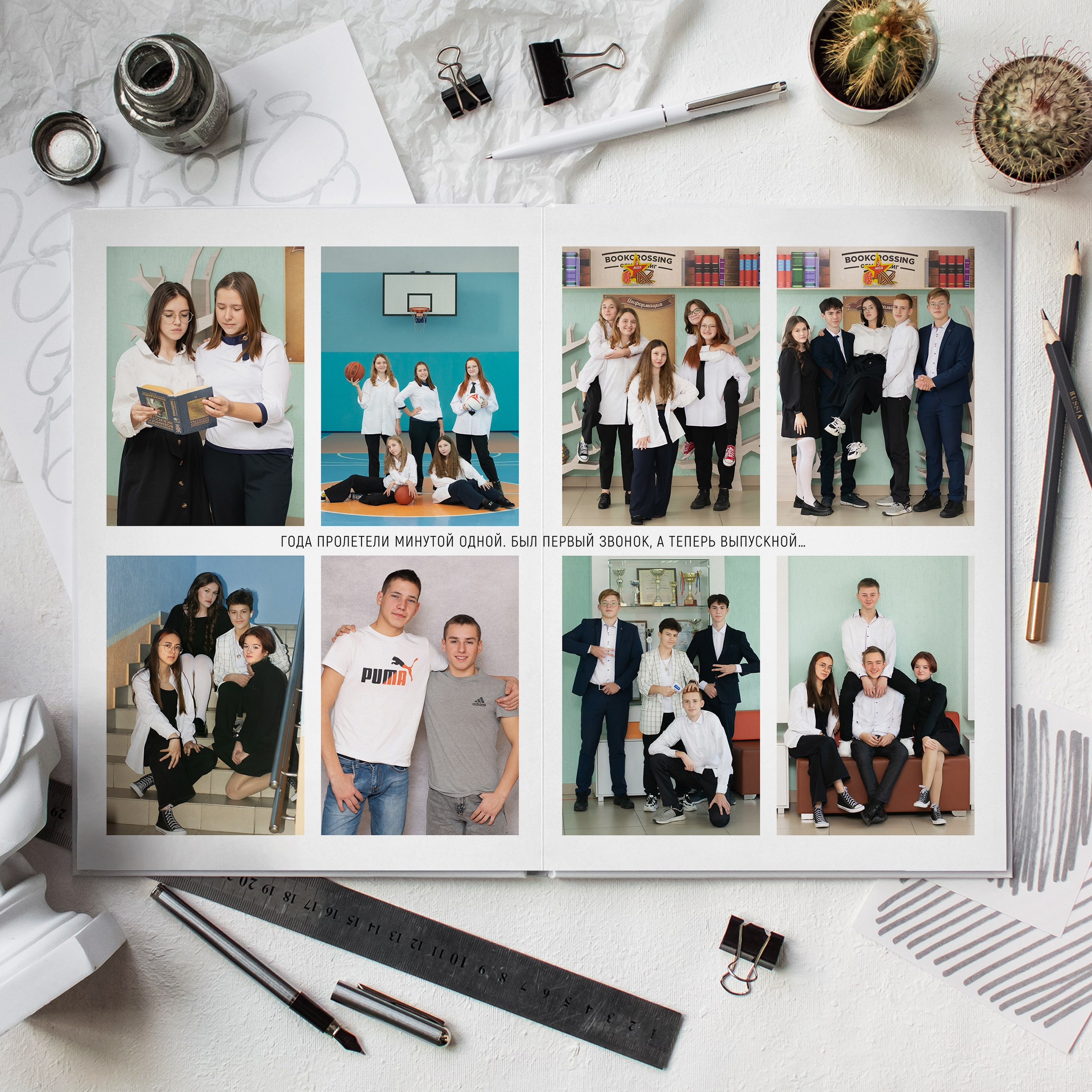 Выпускная книга для 11 класса Юрга. Выпускные альбомы Юрга — Фотограф Светлана Тихонова
