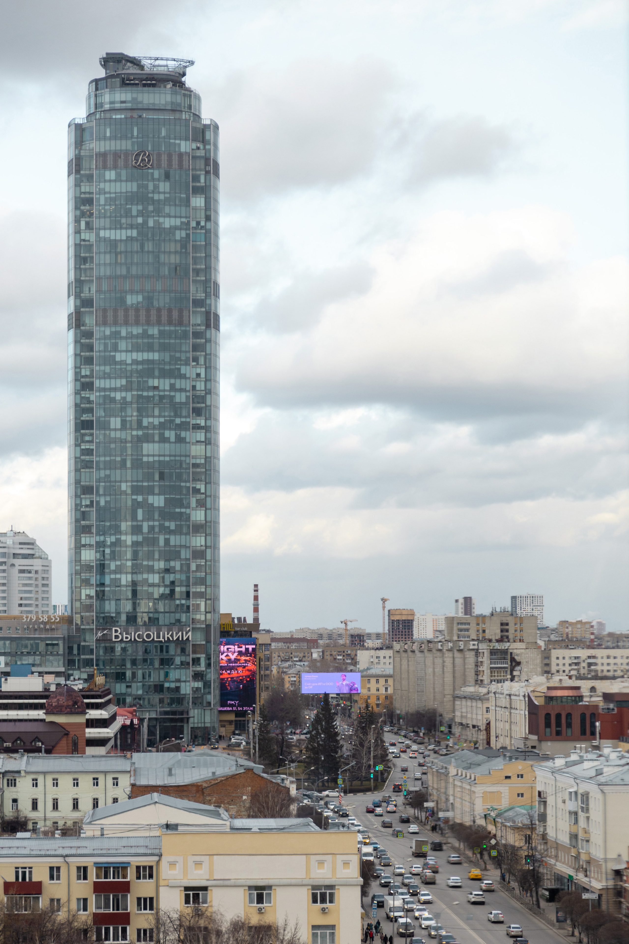 Конференция Proway Day