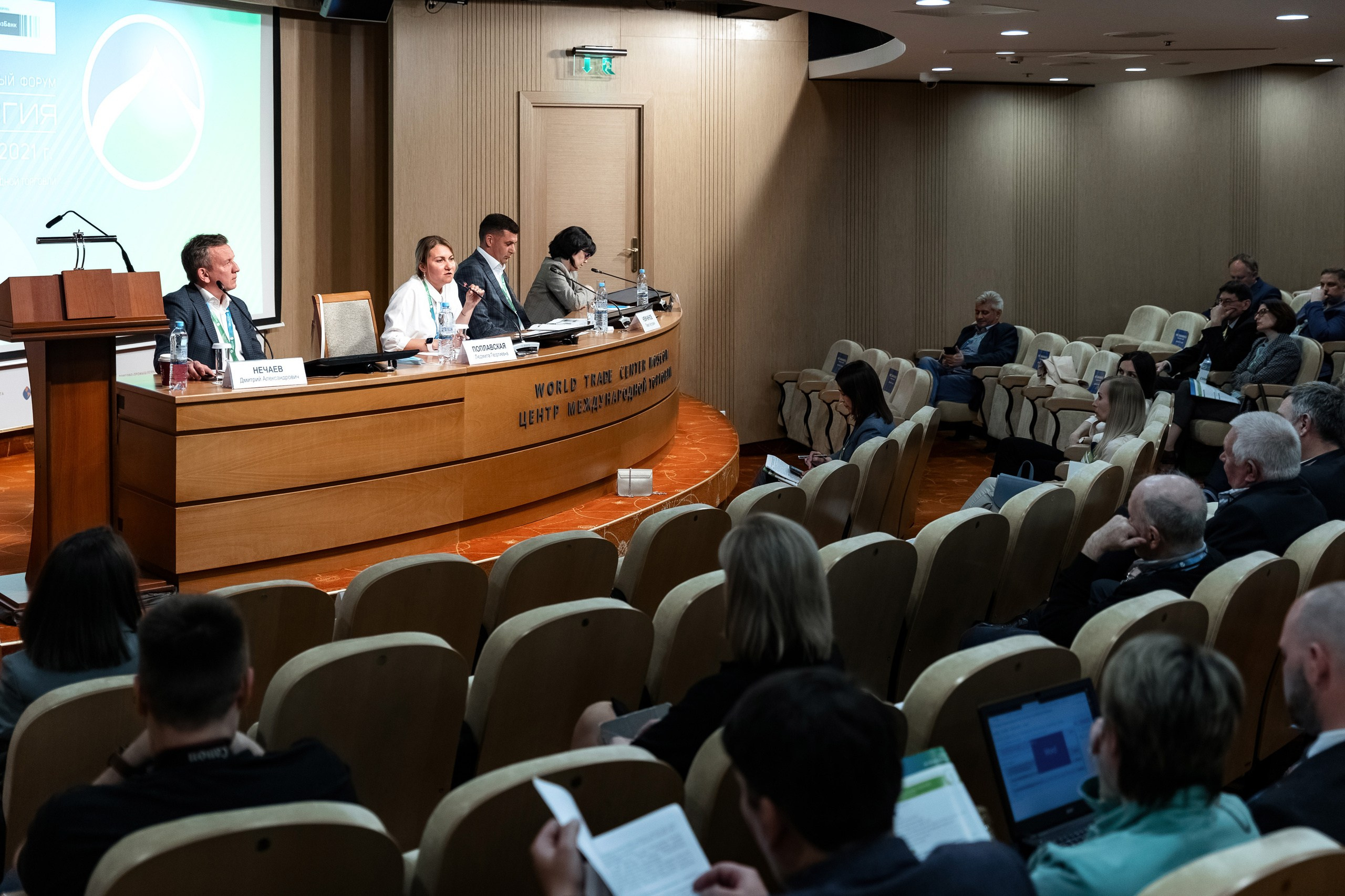 АНО «Общественный форум «Экология». Свадебный репортажный фотограф в Москве