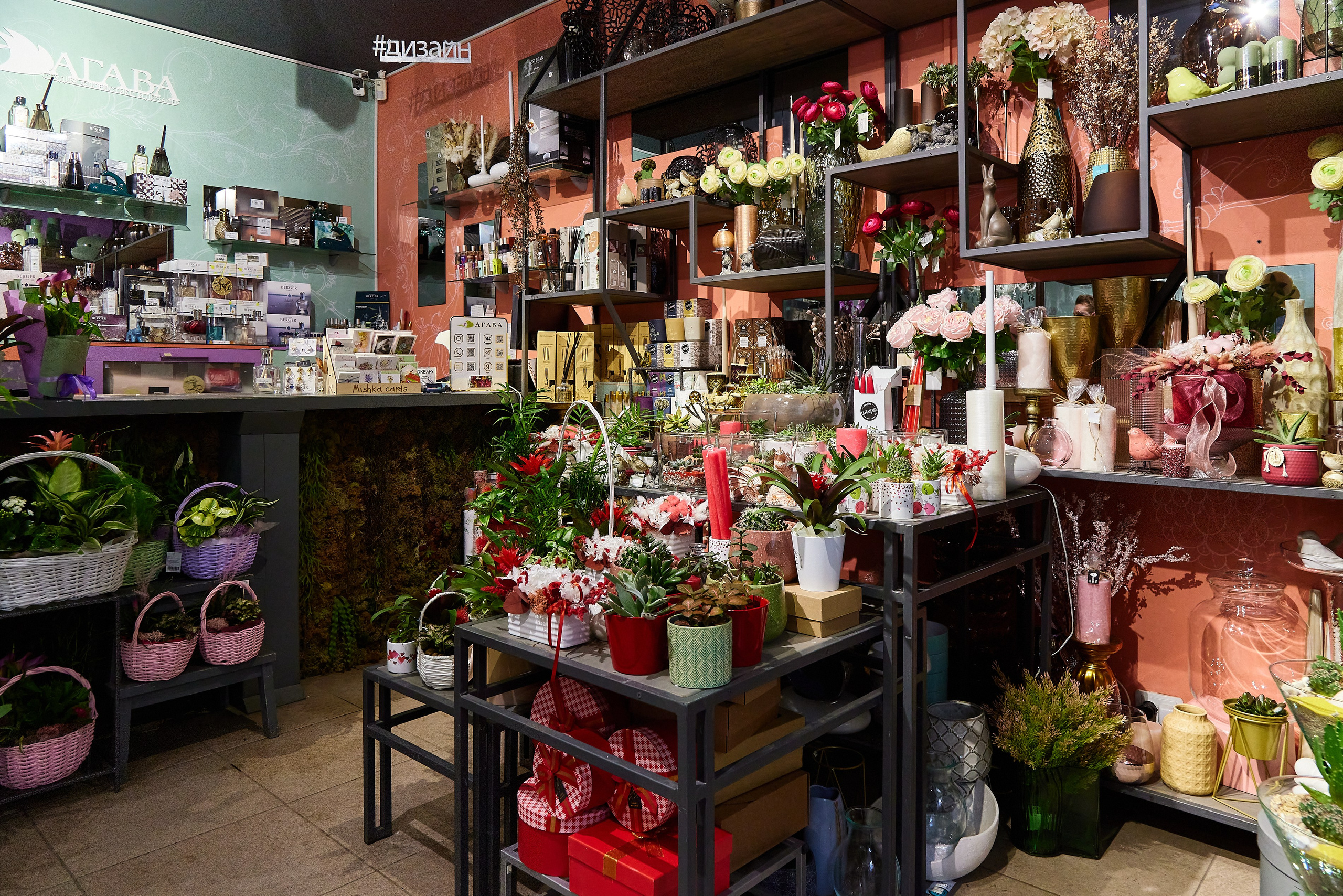 Студия флористики и дизайна Агава. Фотограф Анастасия Леонтьева Санкт-Петербург