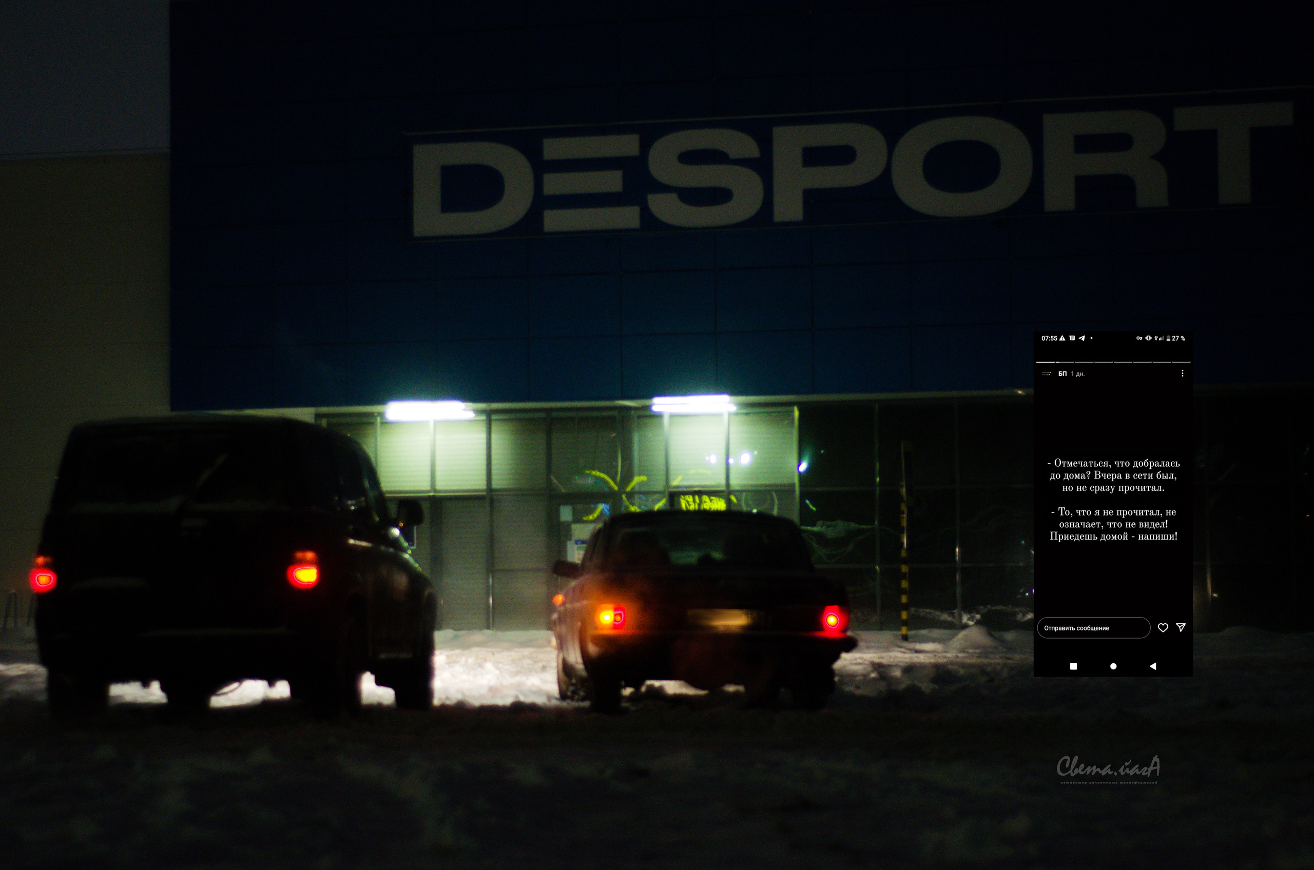 Проекты. Дракон и Ведьмочка — творческая коллаборация