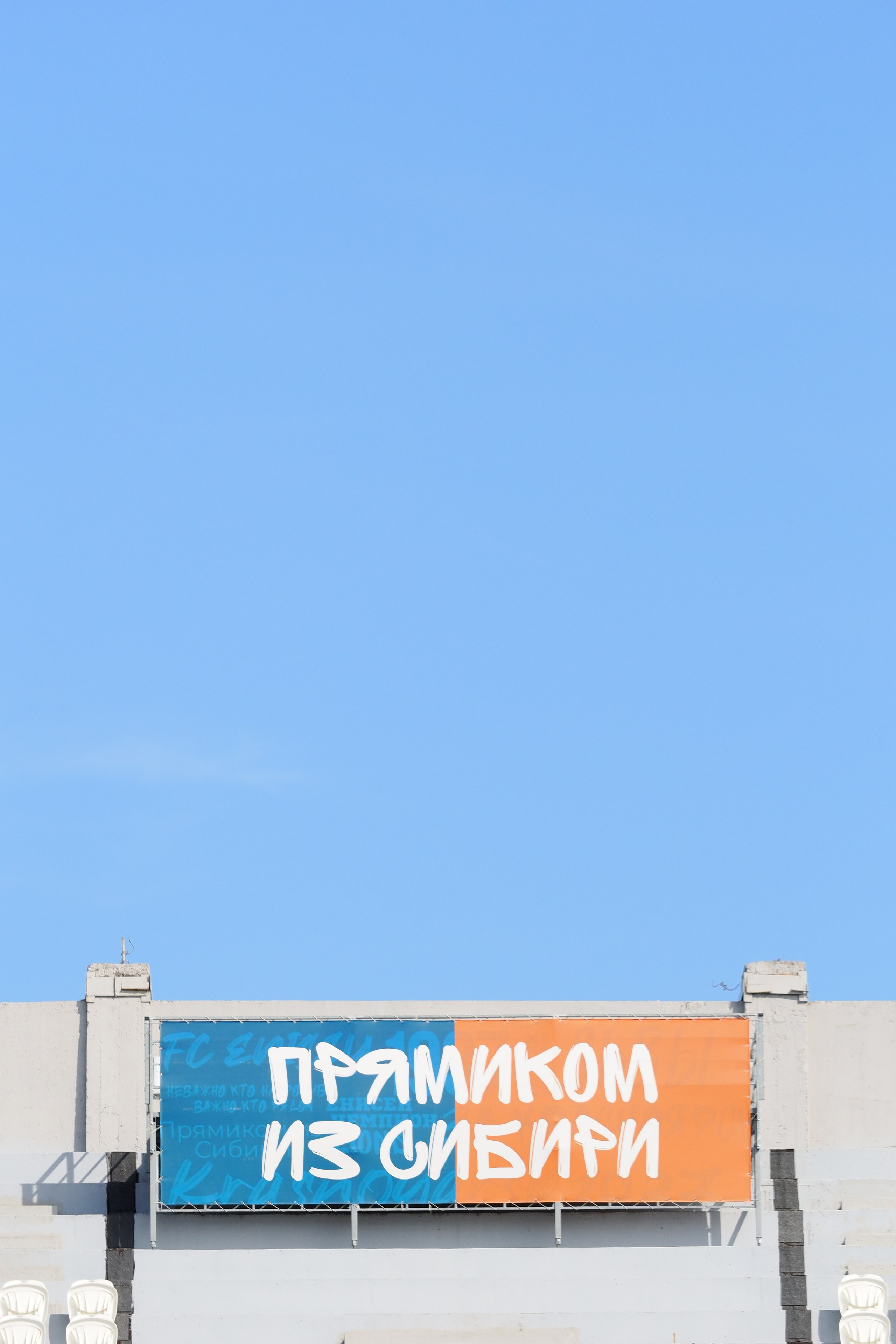 Всероссийские соревнования по русской лапте. Репортажный фотограф Алексей Козьмин