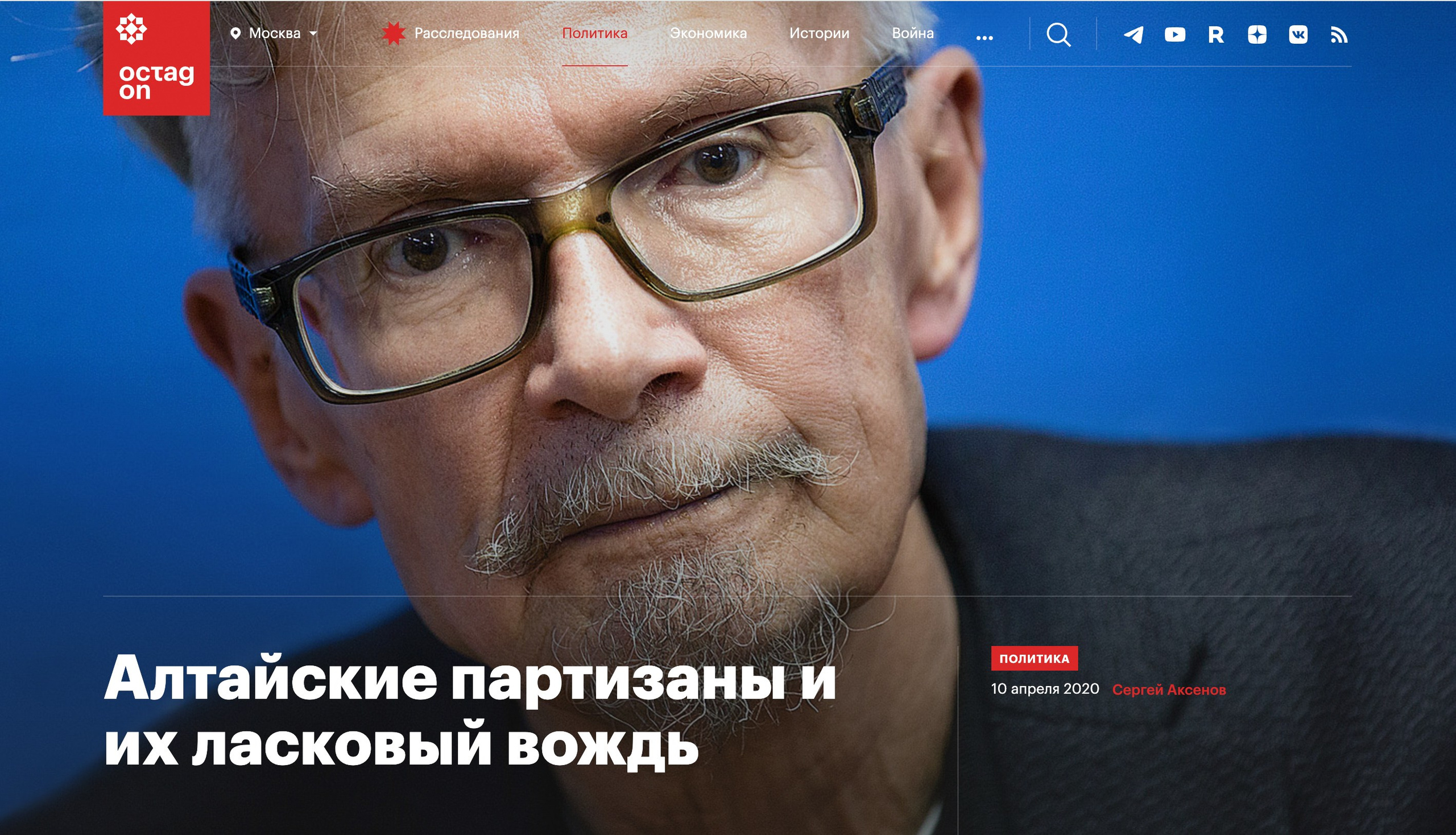 Публикации. Фотограф Роман Демьяненко