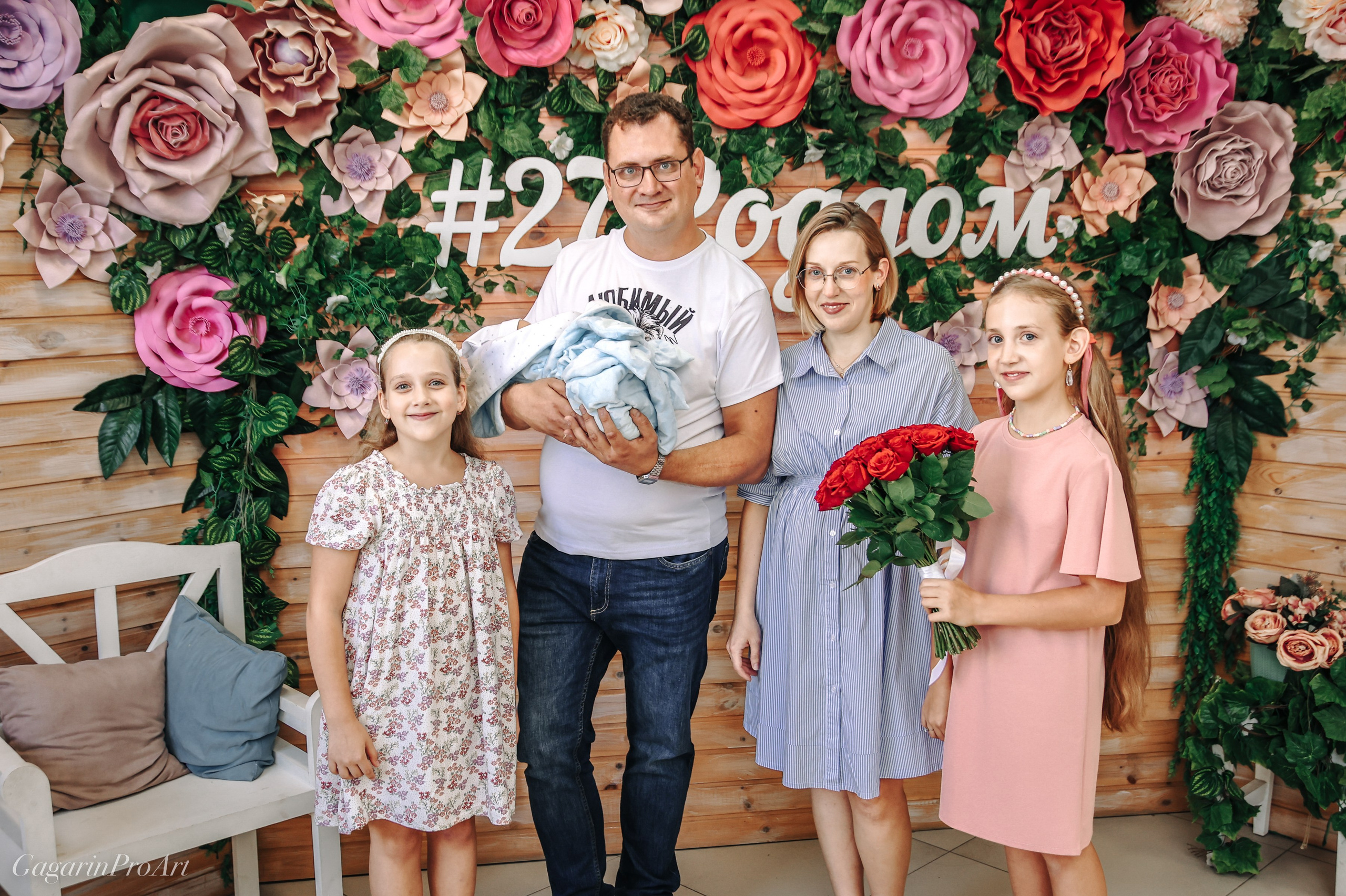 Фотосъёмка выписки из родильного дома. GagarinProArt