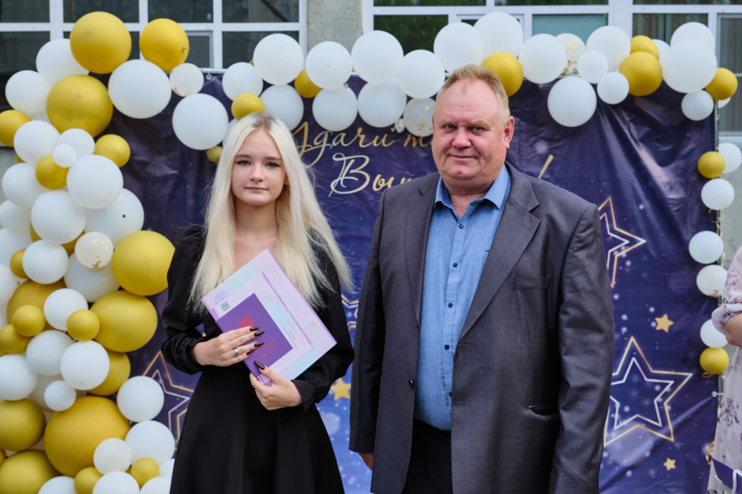 Выпускной. Goncharov Tim