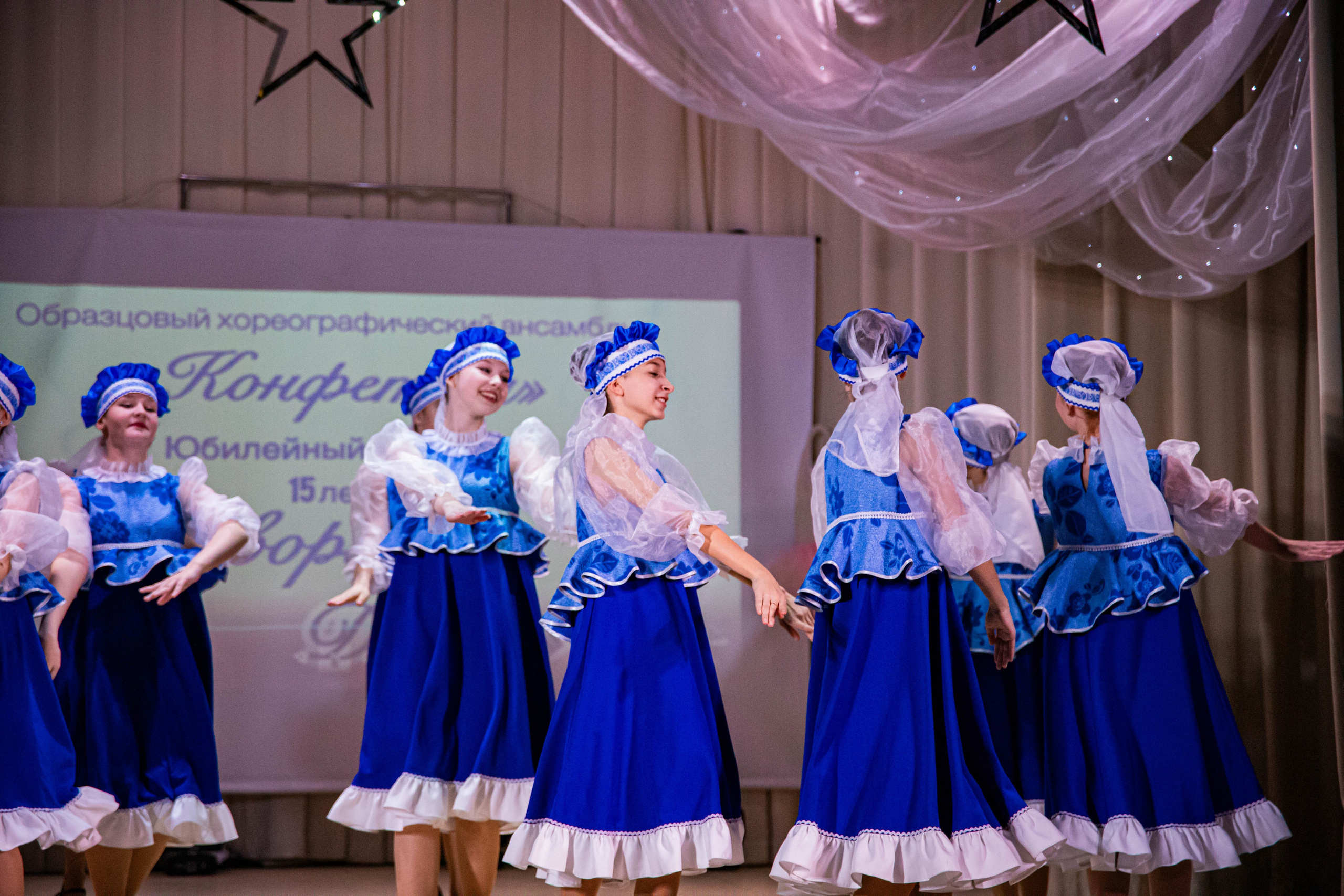 «Конфетти» Юбилейный концерт «Твори Добро». Фотограф Дарья Маташкова