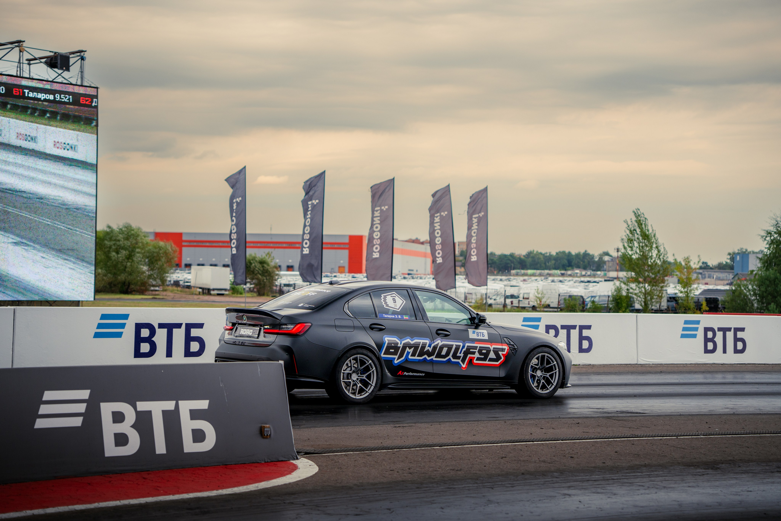 5-й этап RDRC 2026. 42Studio