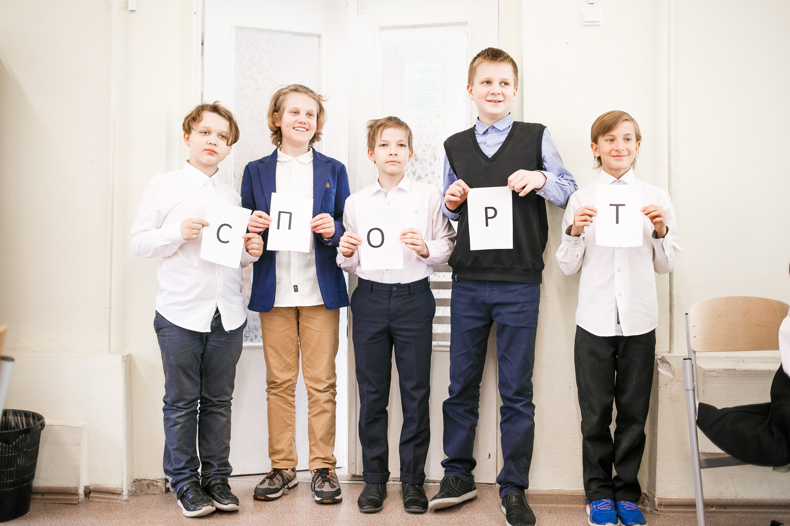 Репортажная съемка 5-го класса. Репортажный фотограф Борис Геер