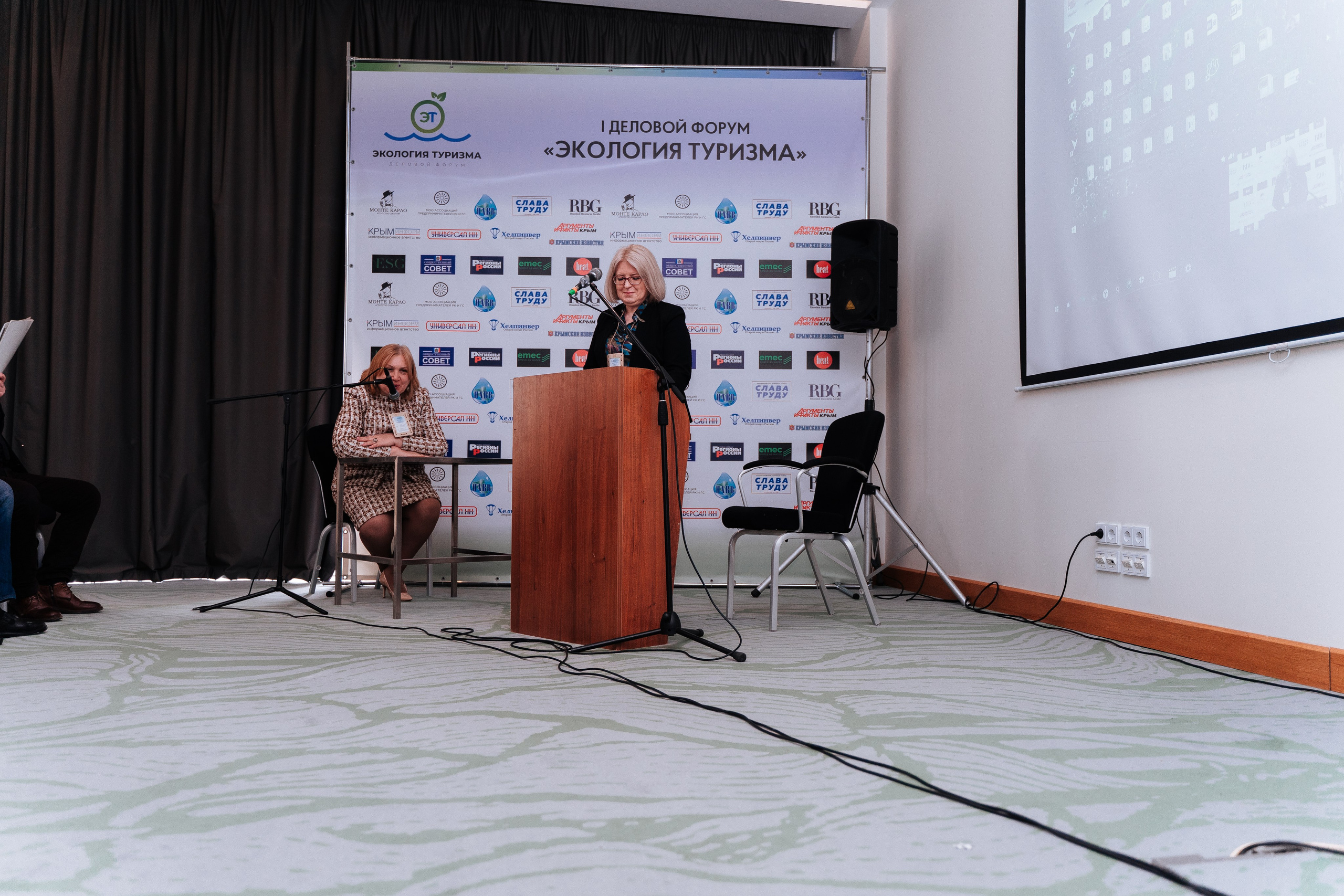 Экология туризма. Свадебный фотограф в Симферополе