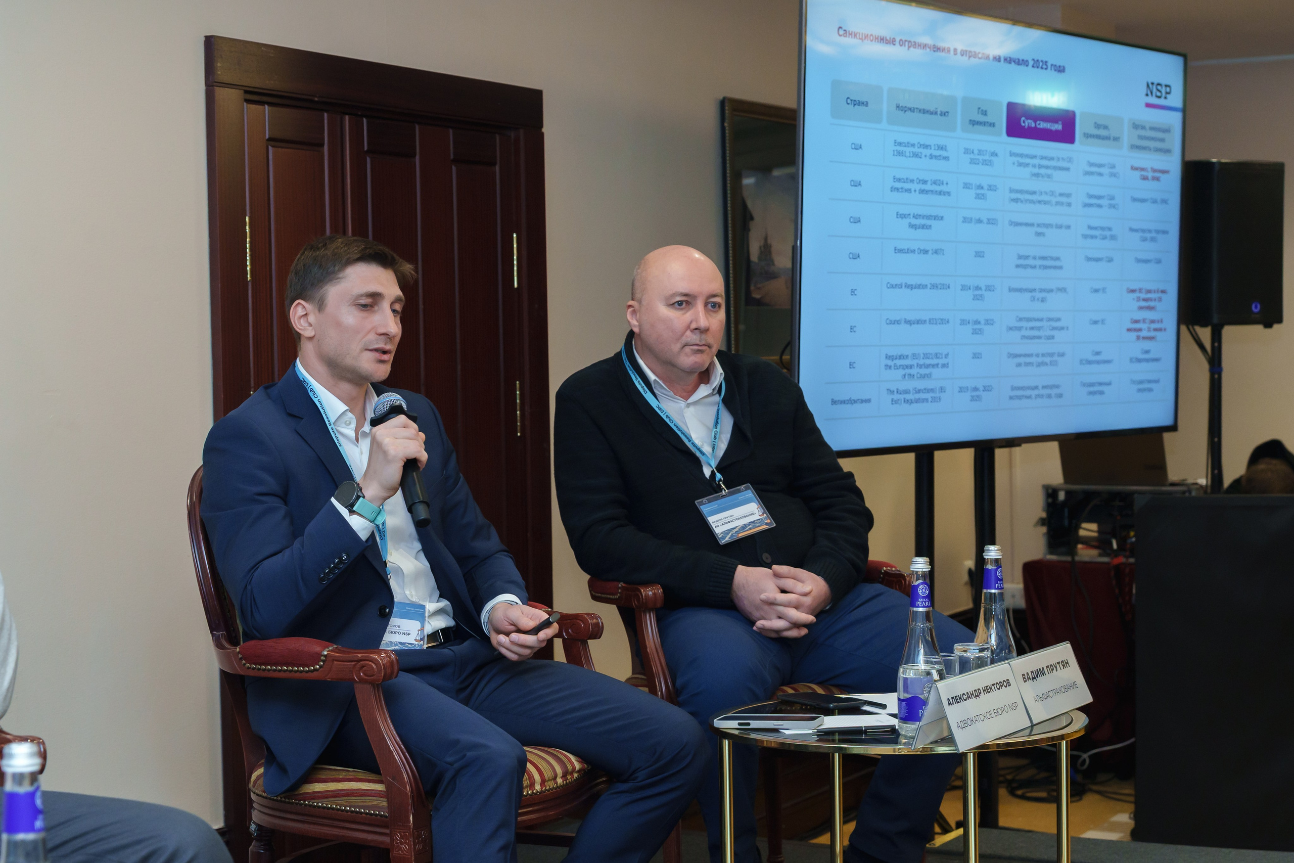 Репортажная бизнес съемка. Пенкин Александр