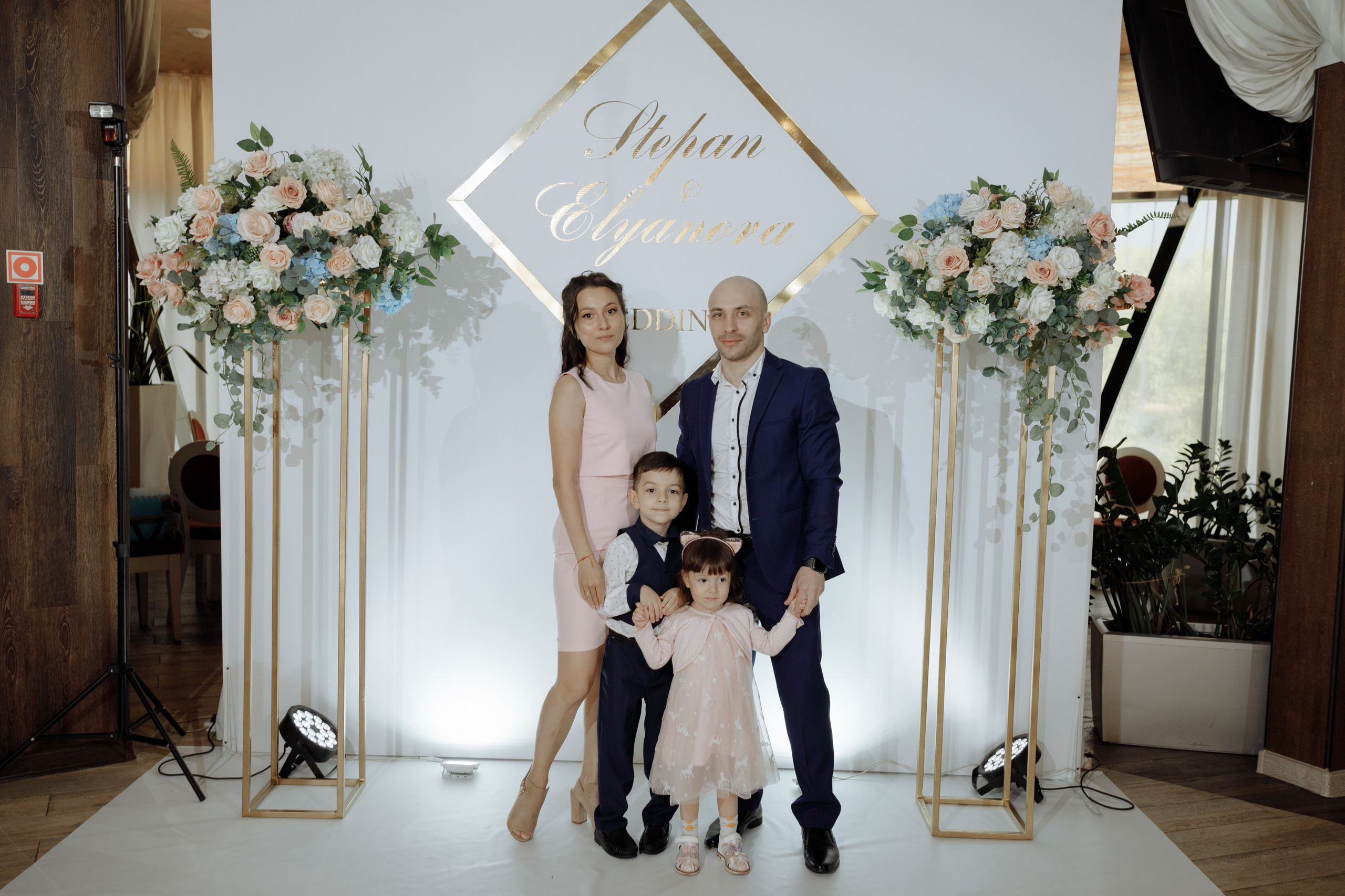 Степан и Элянора (полный день). Свадебный фотограф